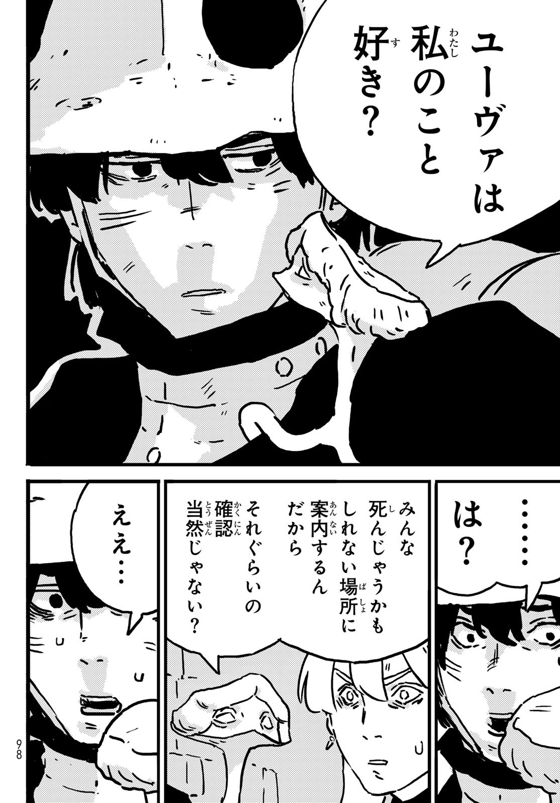 Tower Dungeon Chap 16 - Next Chap 17