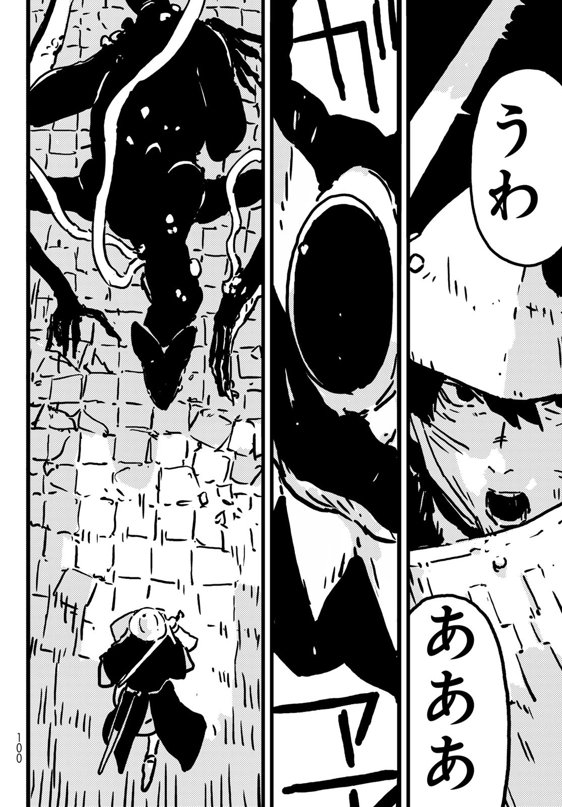 Tower Dungeon Chap 16 - Next Chap 17