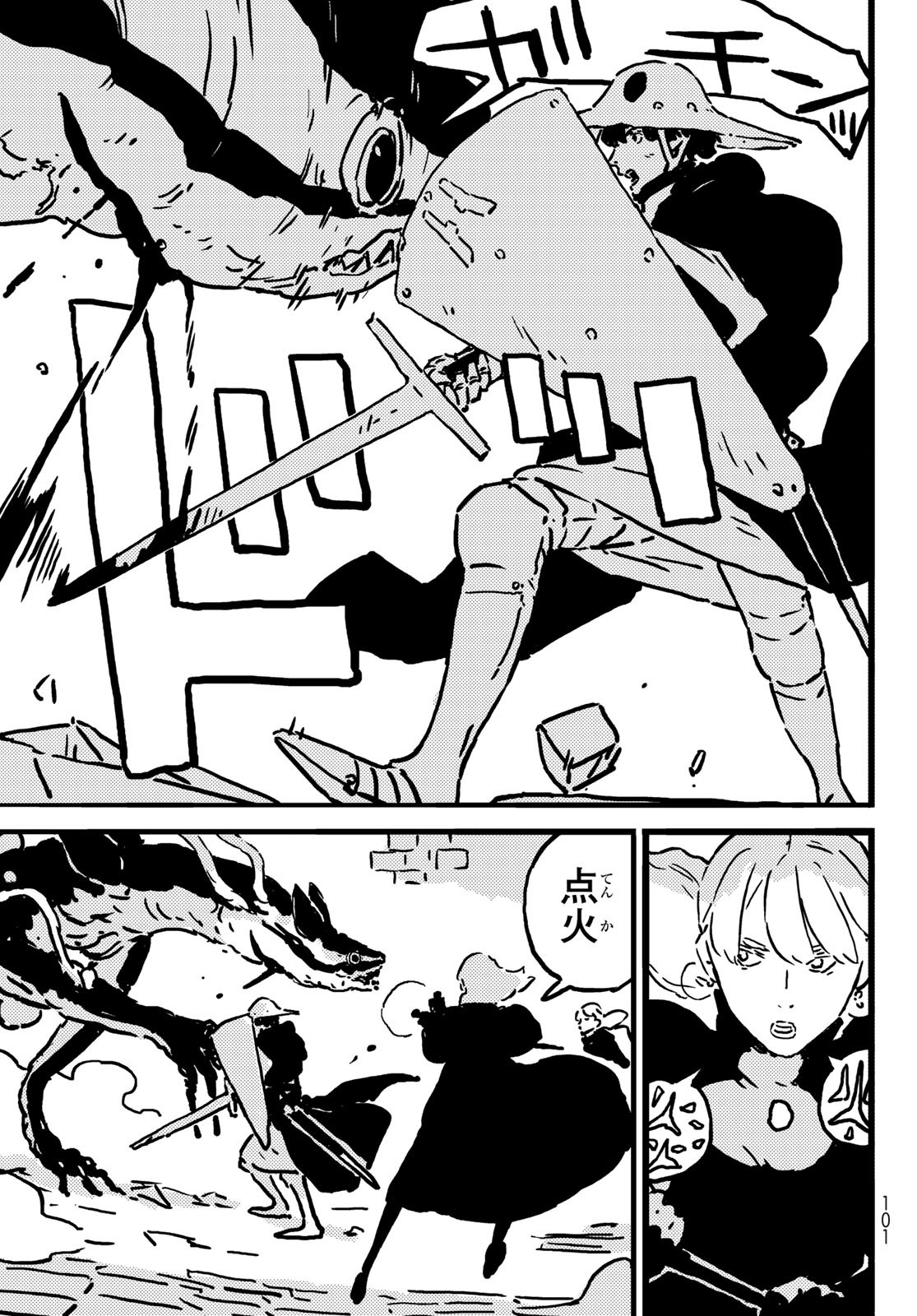 Tower Dungeon Chap 16 - Next Chap 17