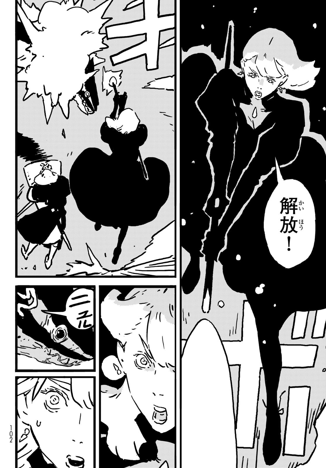 Tower Dungeon Chap 16 - Next Chap 17