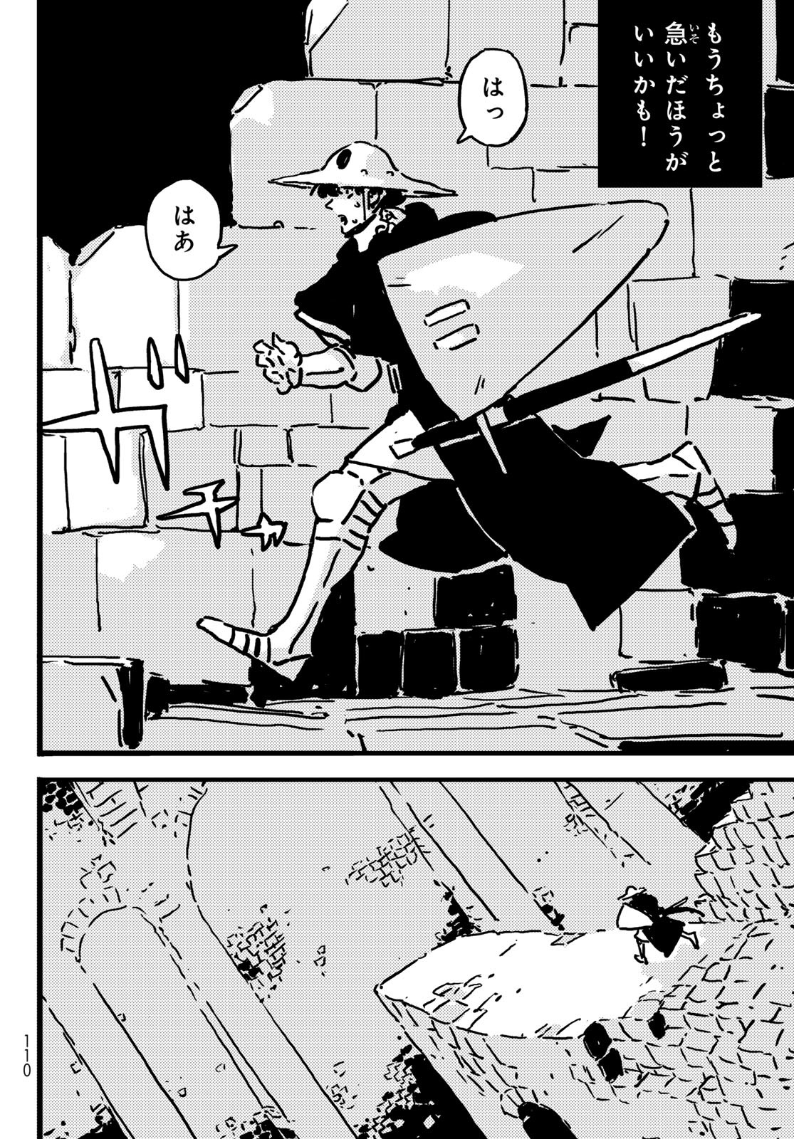 Tower Dungeon Chap 16 - Next Chap 17