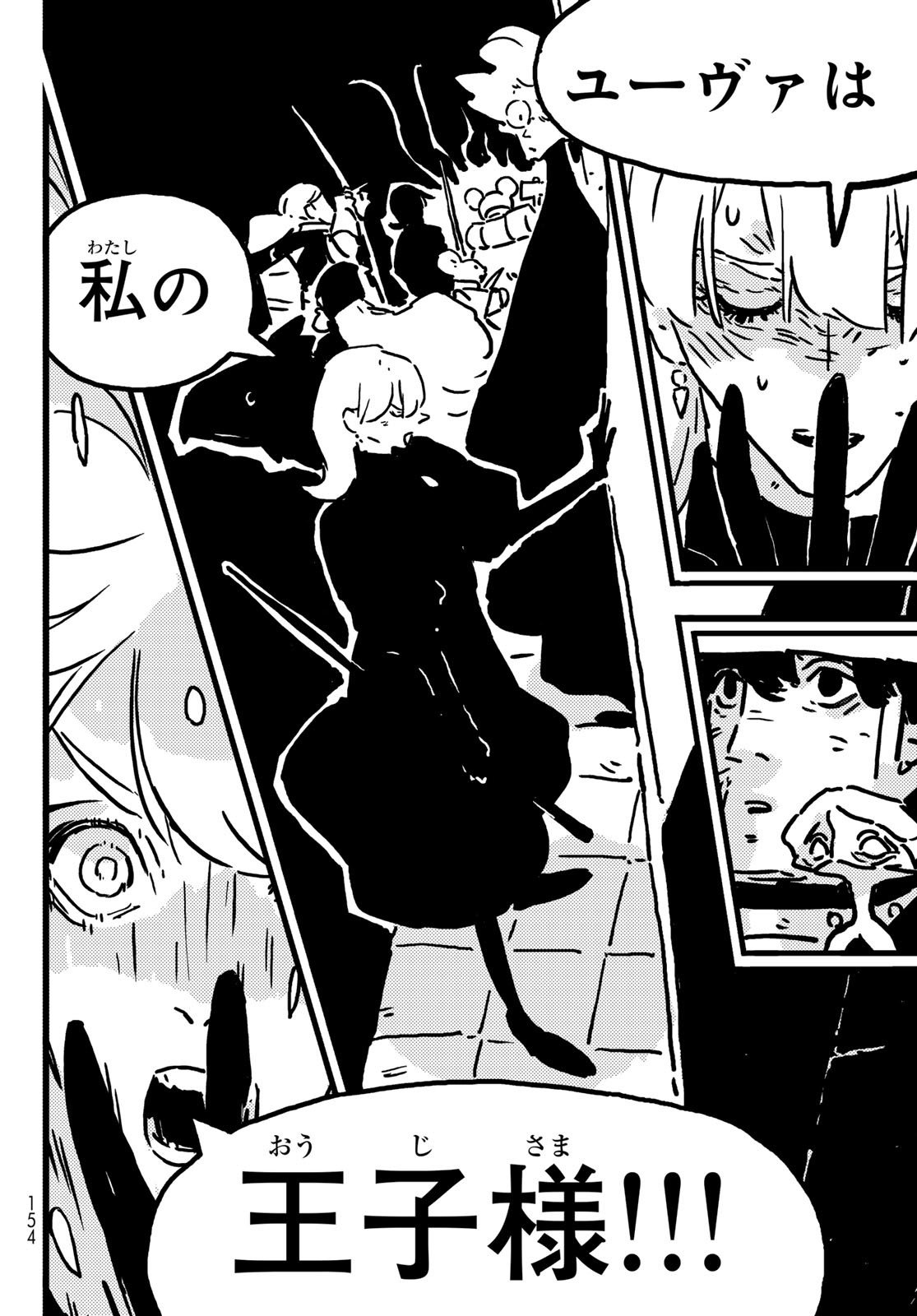 Tower Dungeon Chap 18 - Next Chap 19