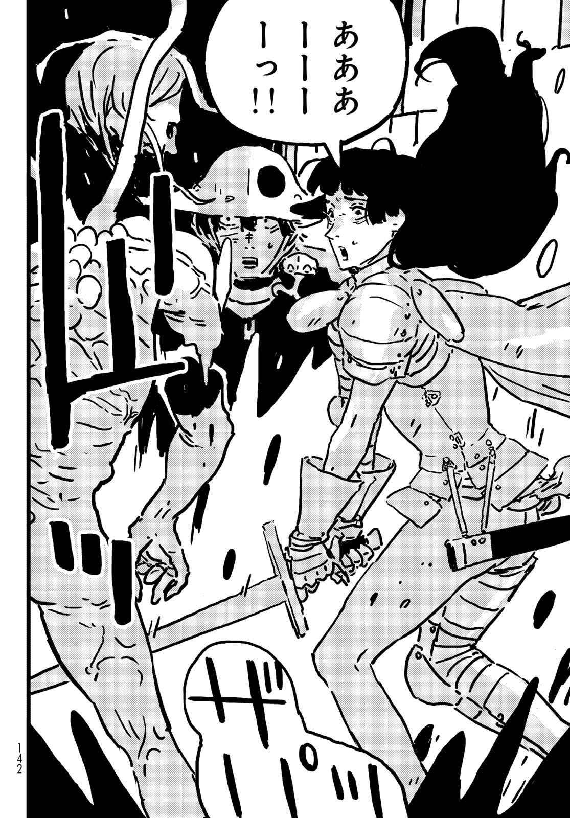 Tower Dungeon Chap 18 - Next Chap 19