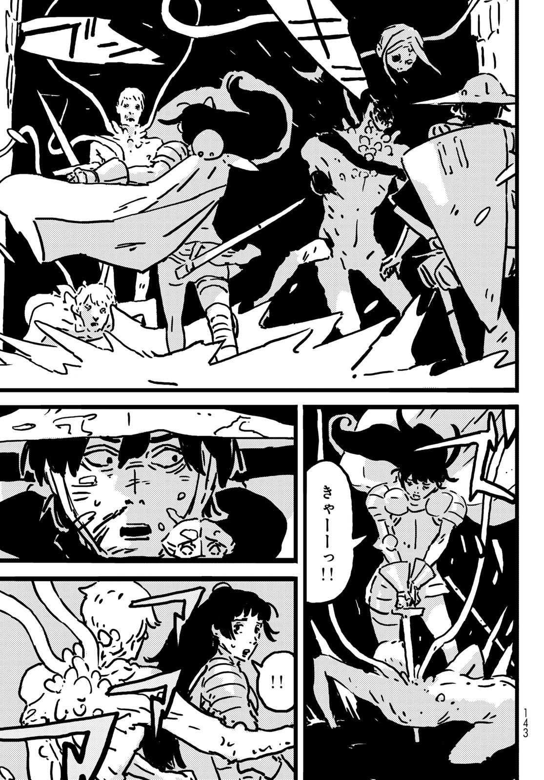 Tower Dungeon Chap 18 - Next Chap 19