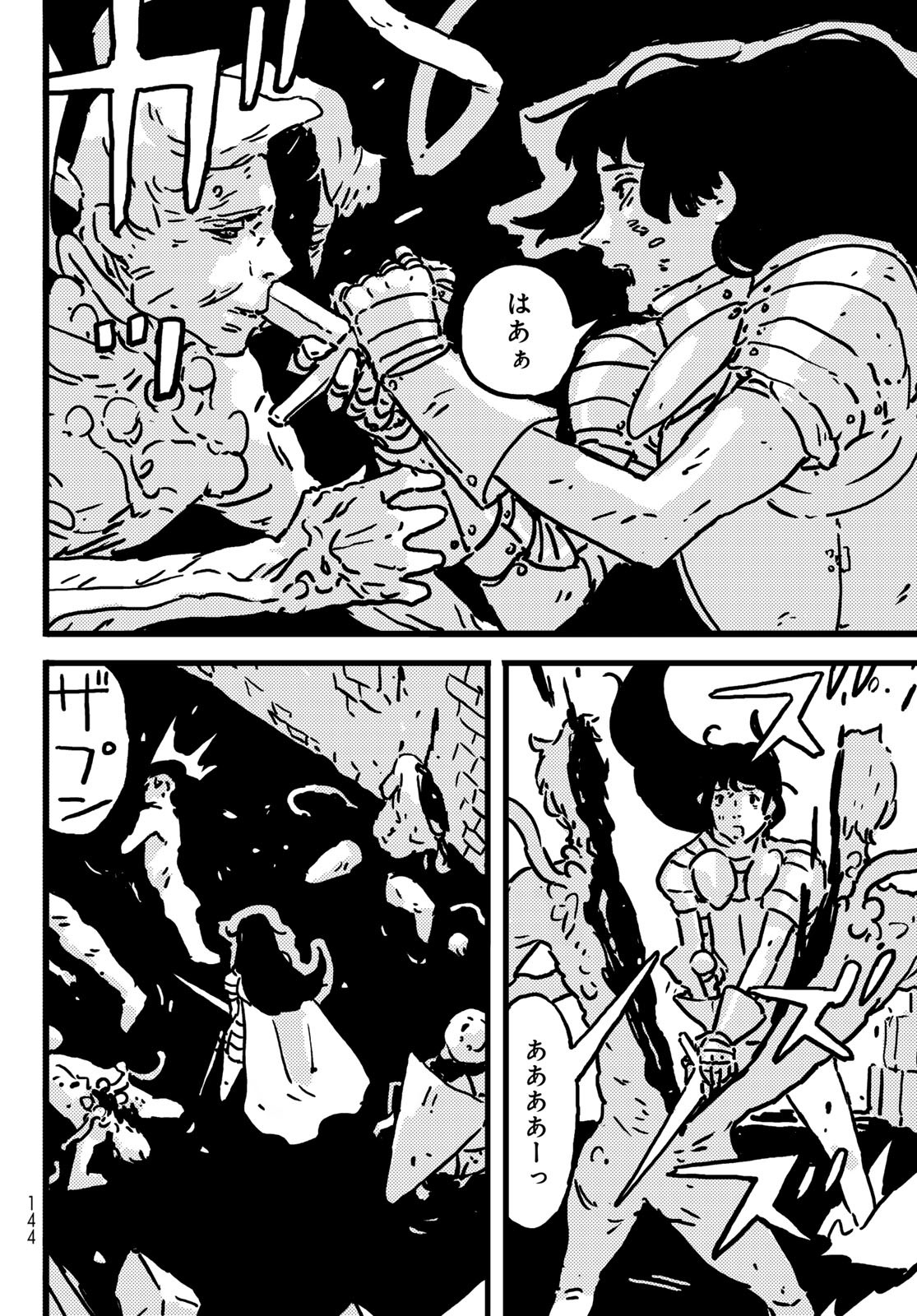 Tower Dungeon Chap 18 - Next Chap 19