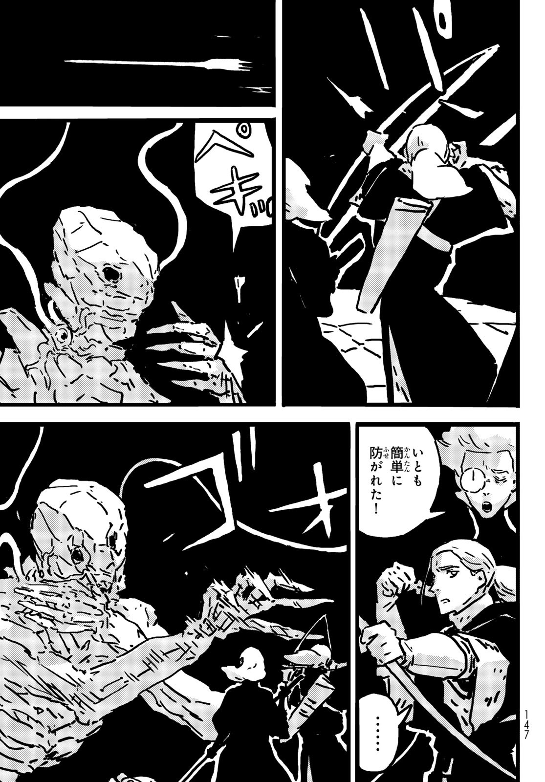 Tower Dungeon Chap 18 - Next Chap 19