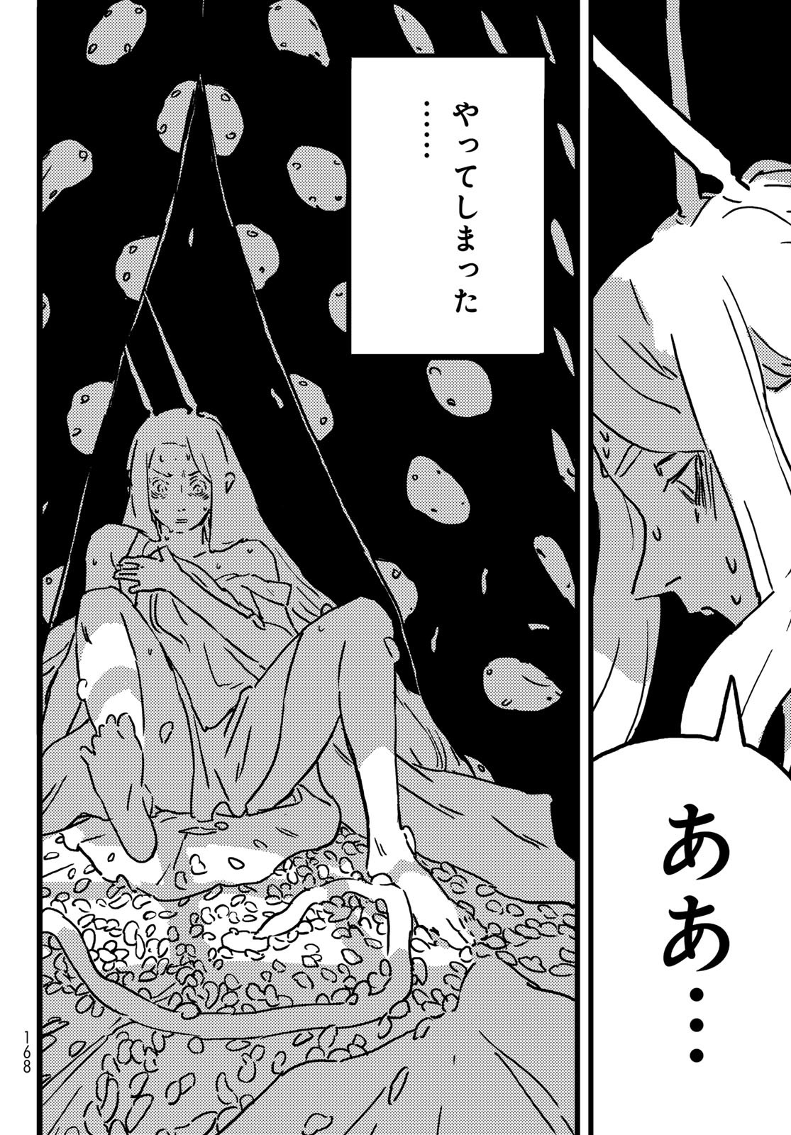 Tower Dungeon Chap 19 - Next Chap 20