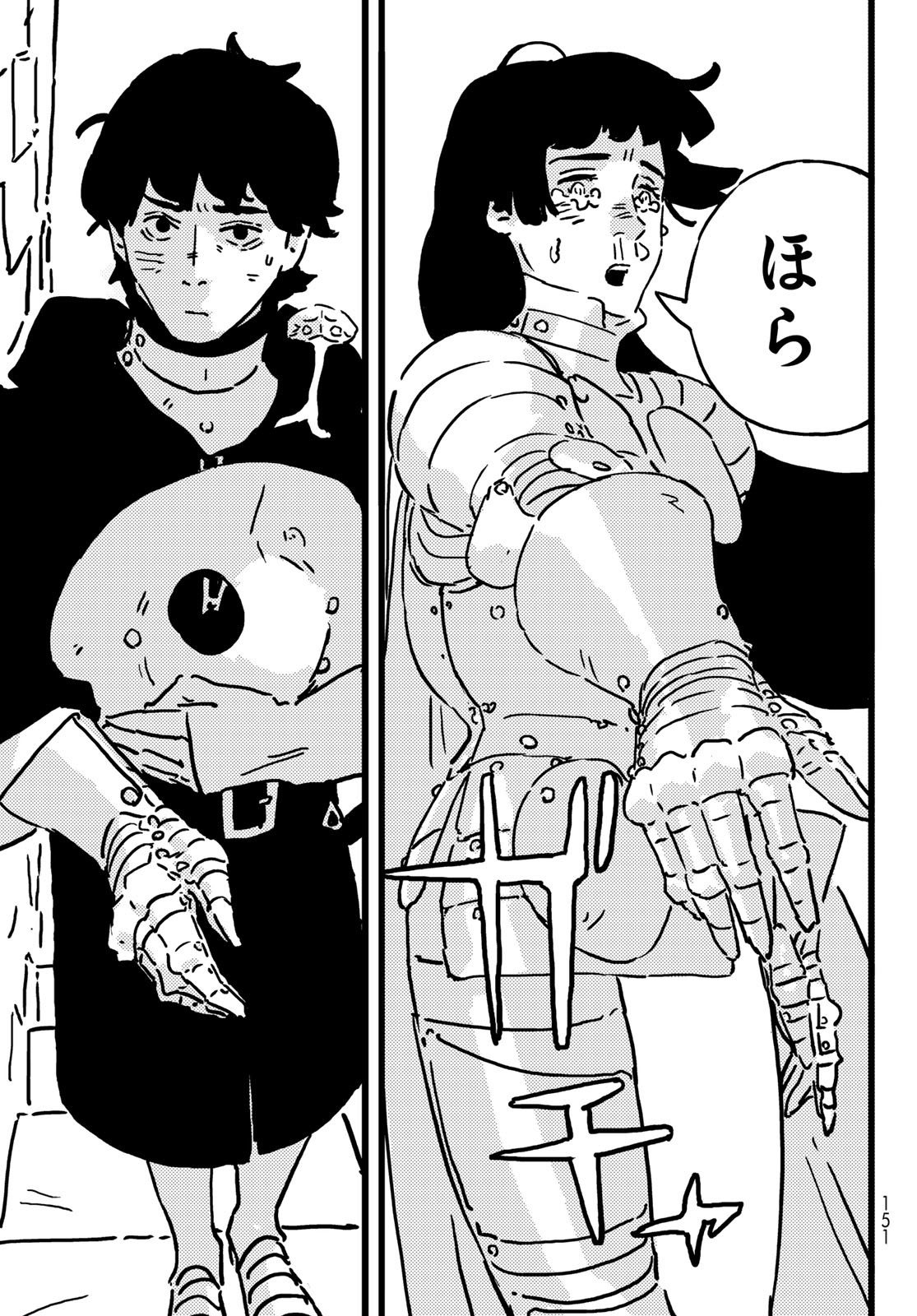 Tower Dungeon Chap 19 - Next Chap 20