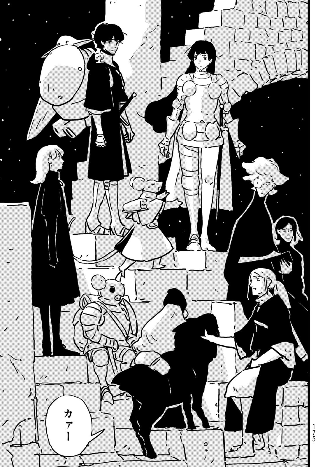 Tower Dungeon Chap 19.2 - Next Chap 20.2