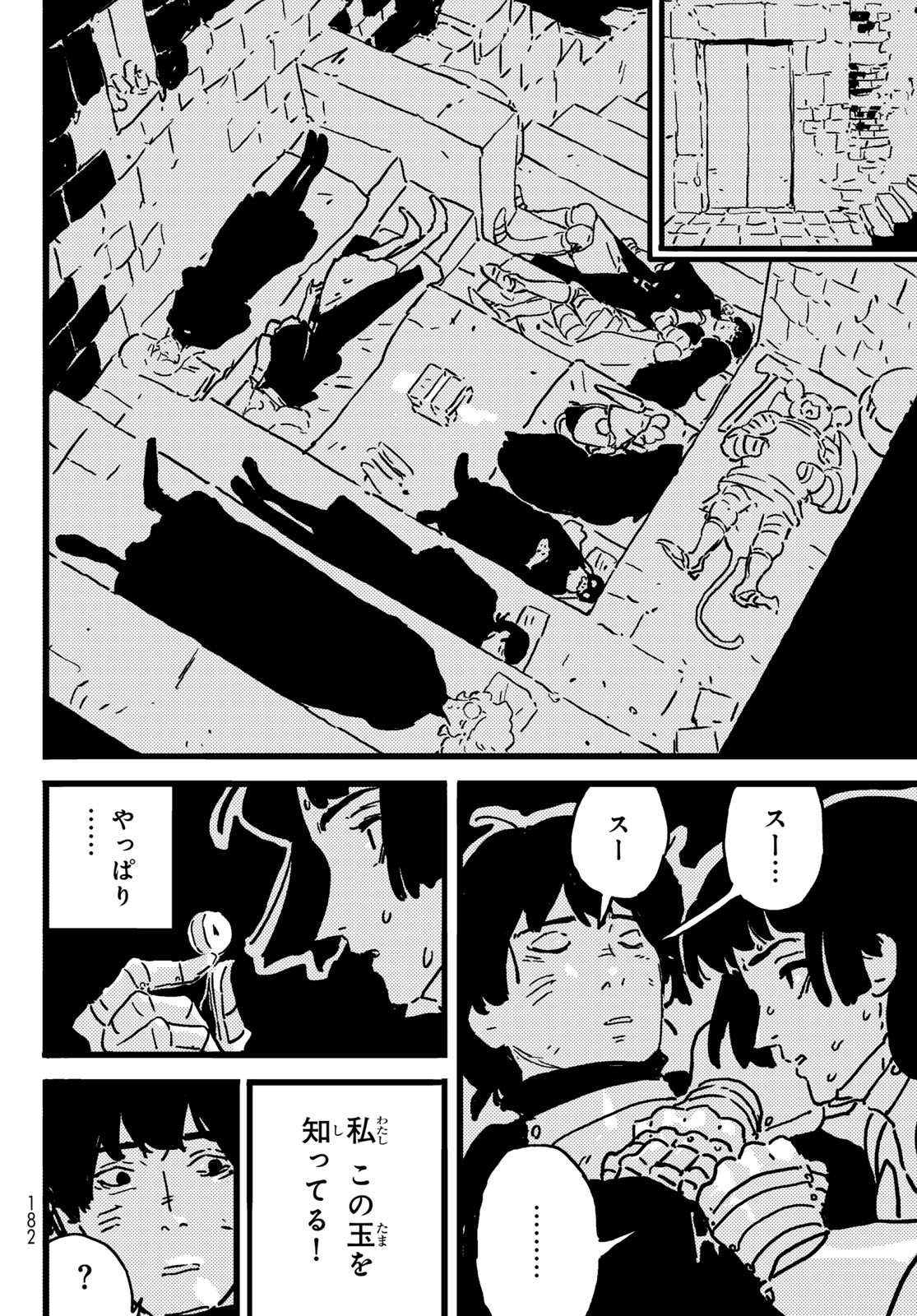 Tower Dungeon Chap 19.2 - Next Chap 20.2