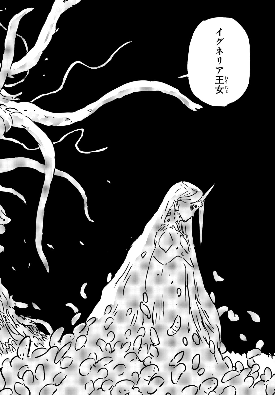 Tower Dungeon Chap 10 - Next Chap 11