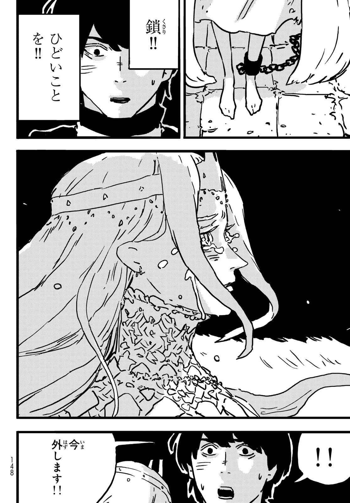 Tower Dungeon Chap 10 - Next Chap 11