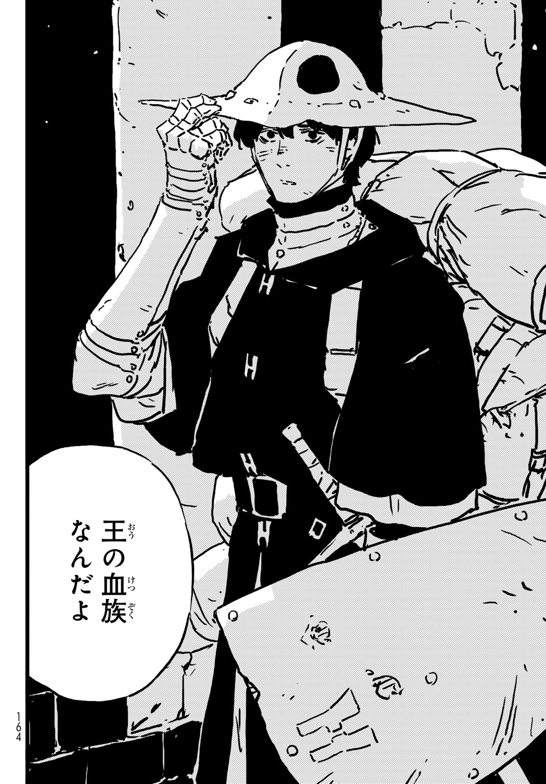 Tower Dungeon Chap 10 - Next Chap 11