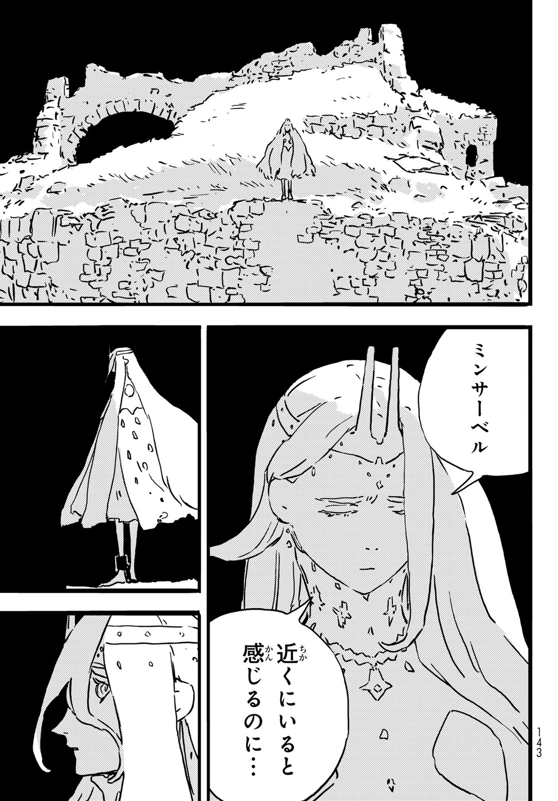 Tower Dungeon Chap 10 - Next Chap 11