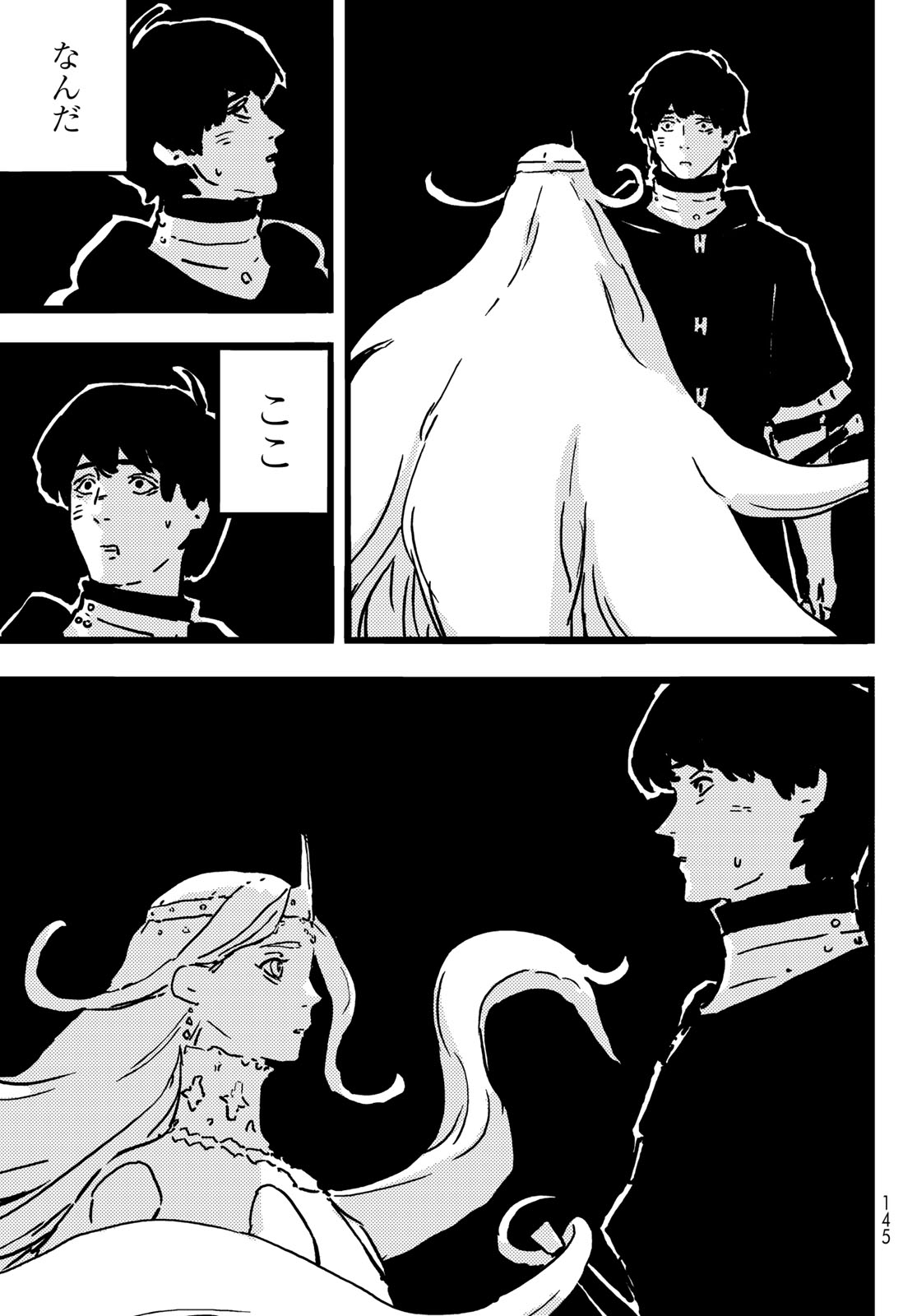 Tower Dungeon Chap 10 - Next Chap 11