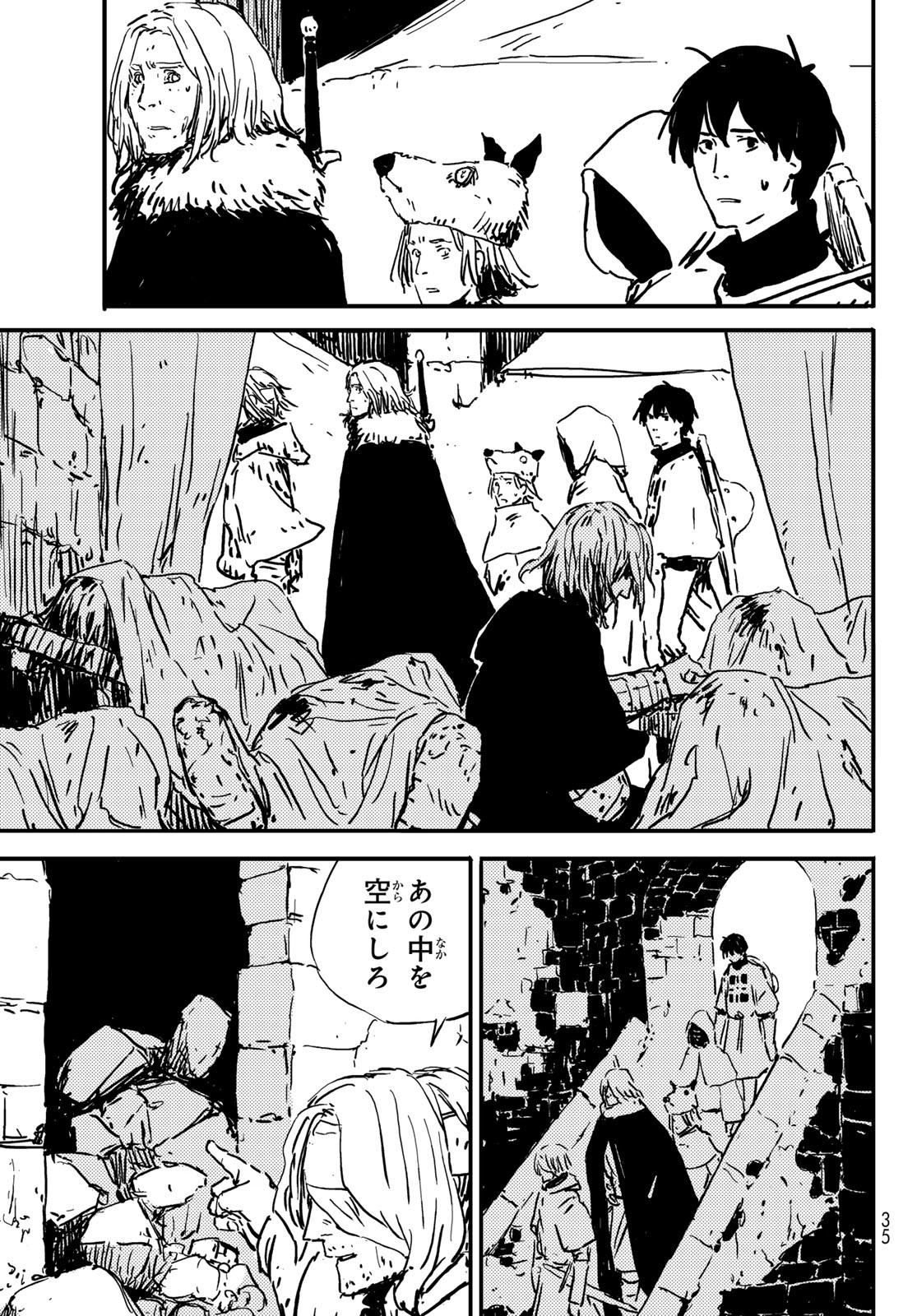 Tower Dungeon Chap 1 - Next Chap 2