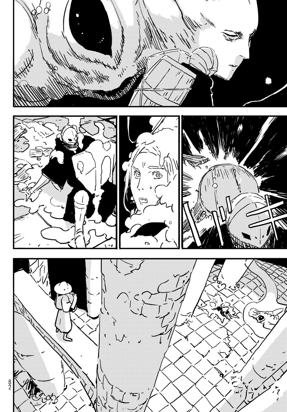 Tower Dungeon Chap 1 - Next Chap 2