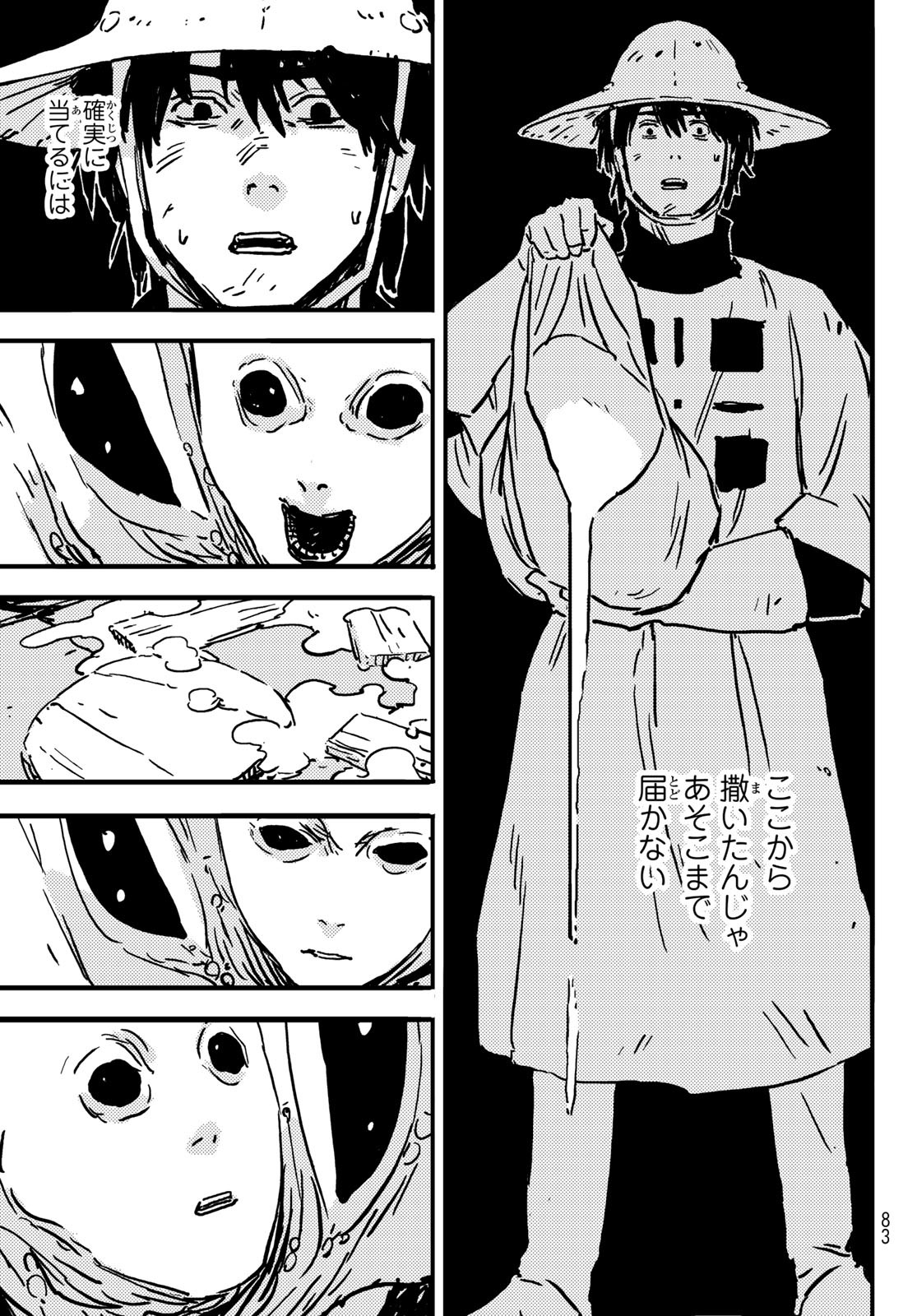 Tower Dungeon Chap 1 - Next Chap 2