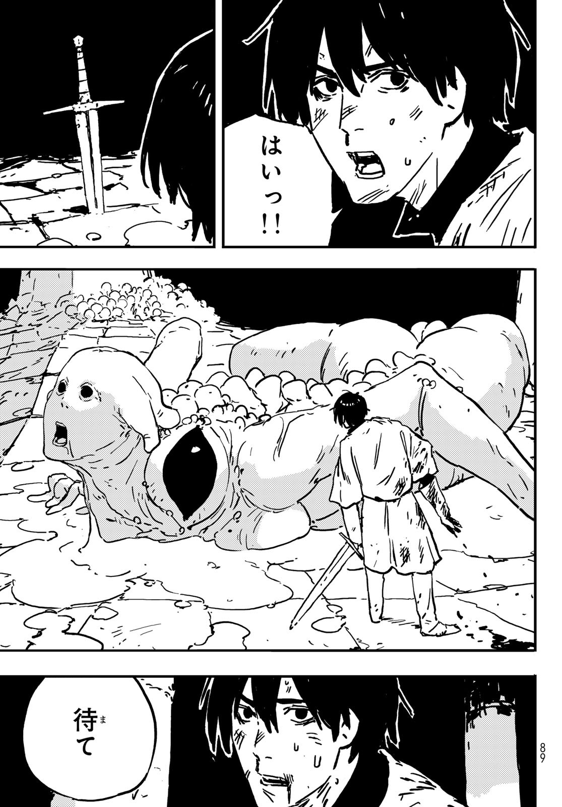 Tower Dungeon Chap 1 - Next Chap 2