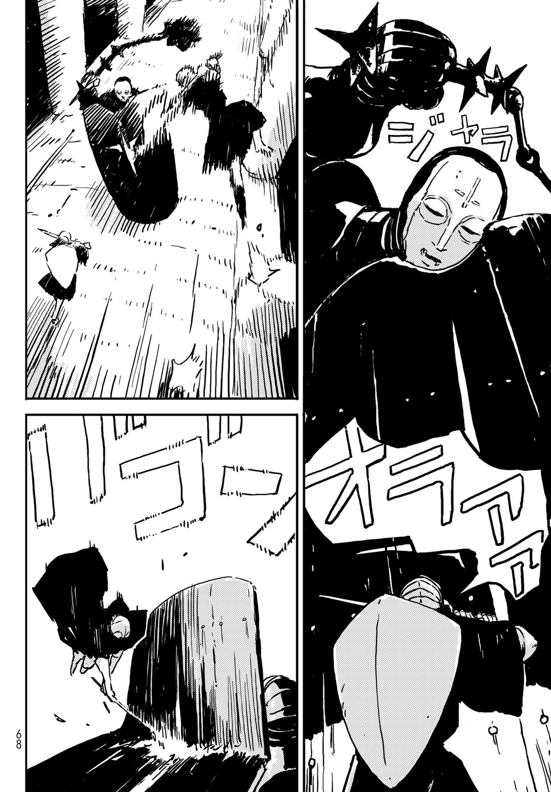 Tower Dungeon Chap 1 - Next Chap 2