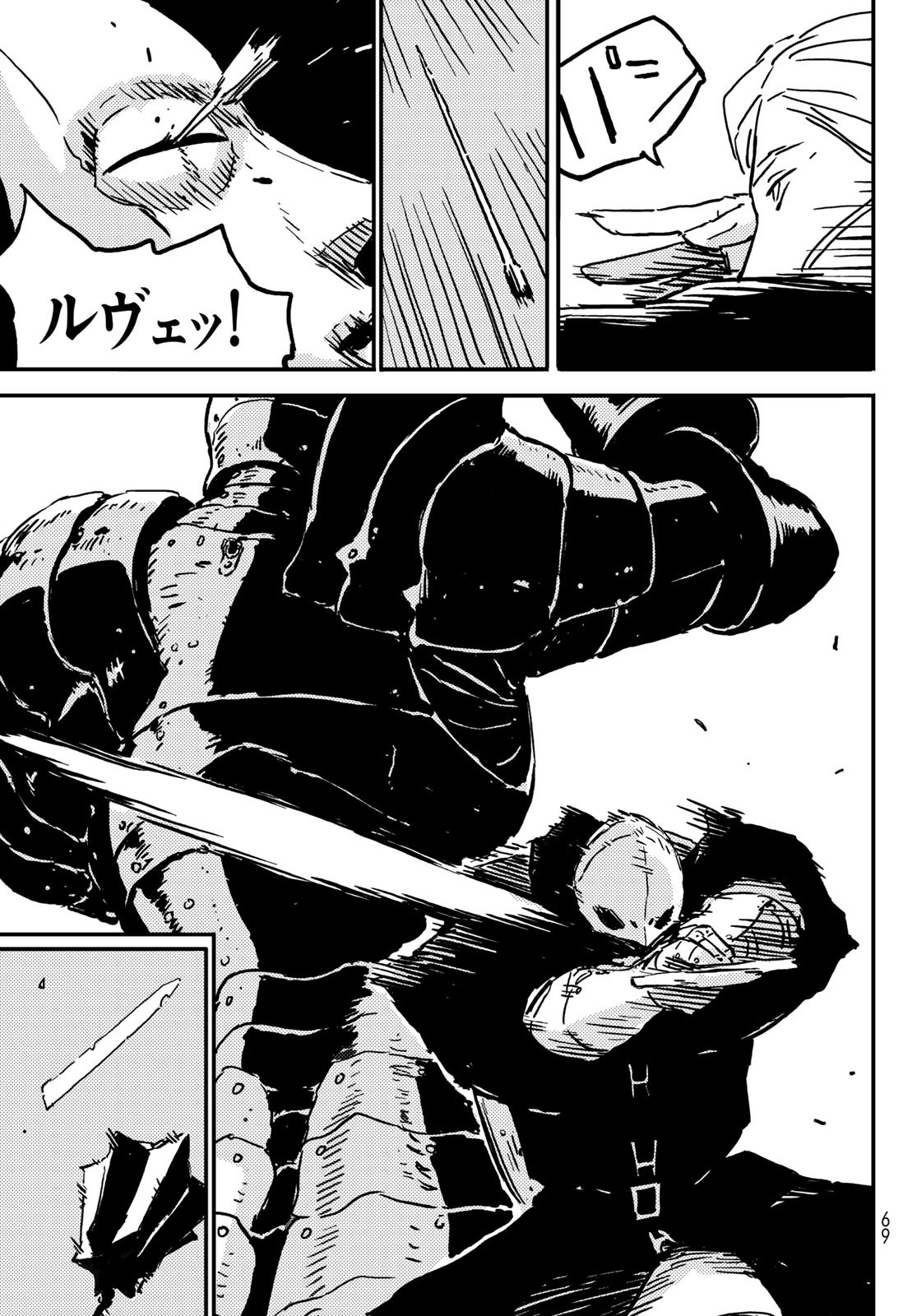 Tower Dungeon Chap 1 - Next Chap 2