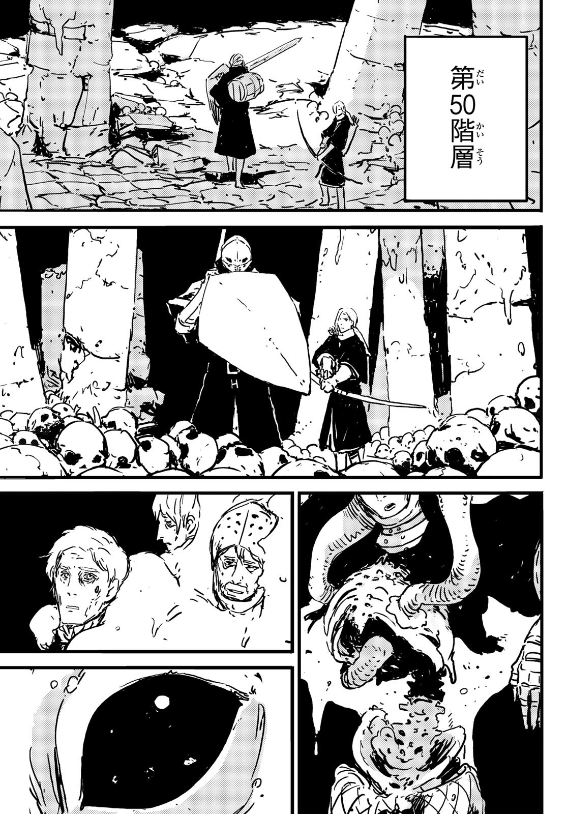 Tower Dungeon Chap 1 - Next Chap 2