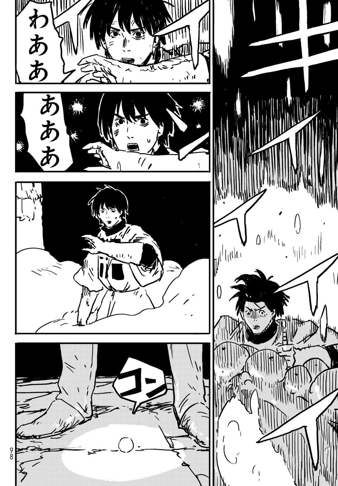 Tower Dungeon Chap 1 - Next Chap 2