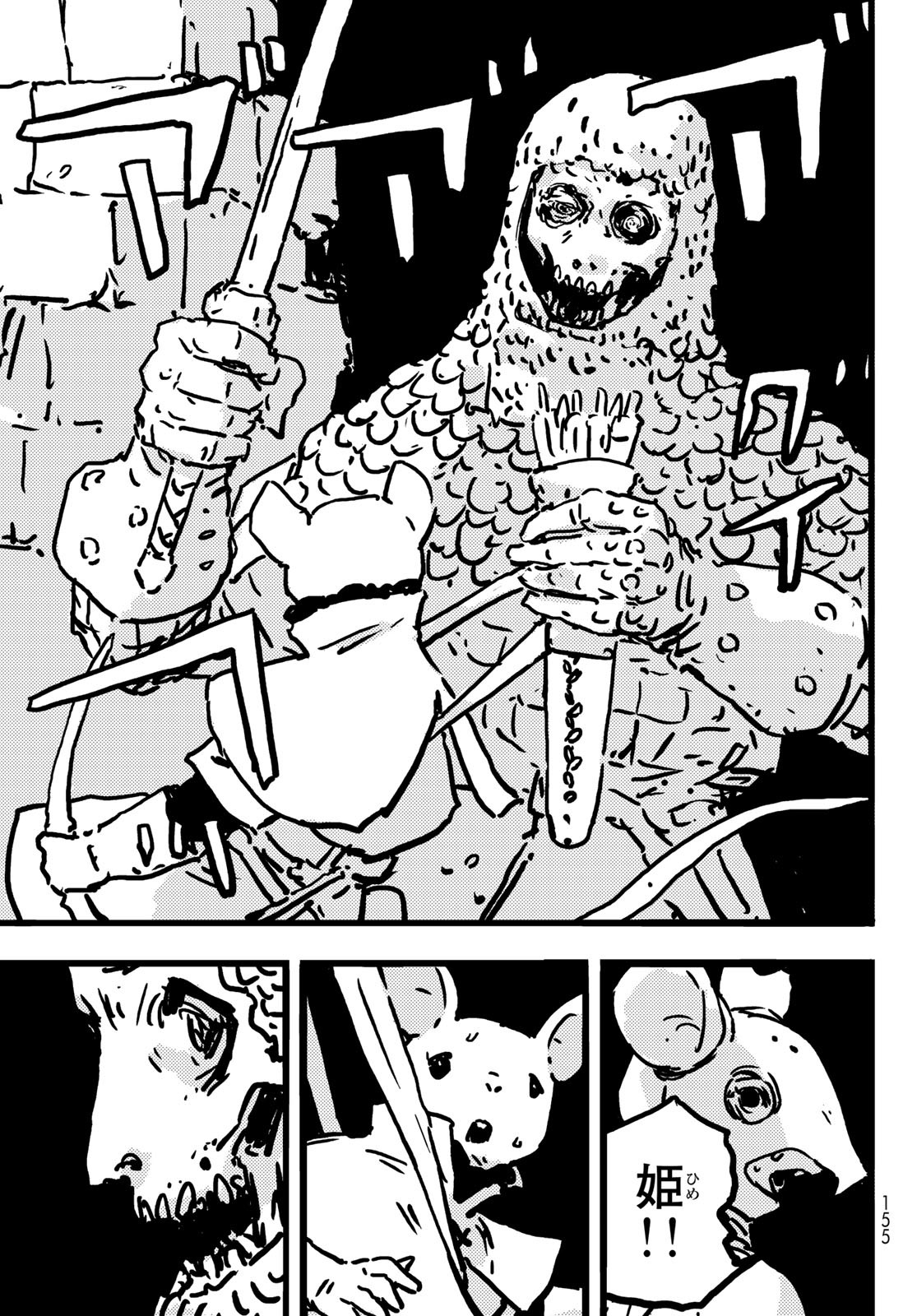 Tower Dungeon Chap 12 - Next Chap 13