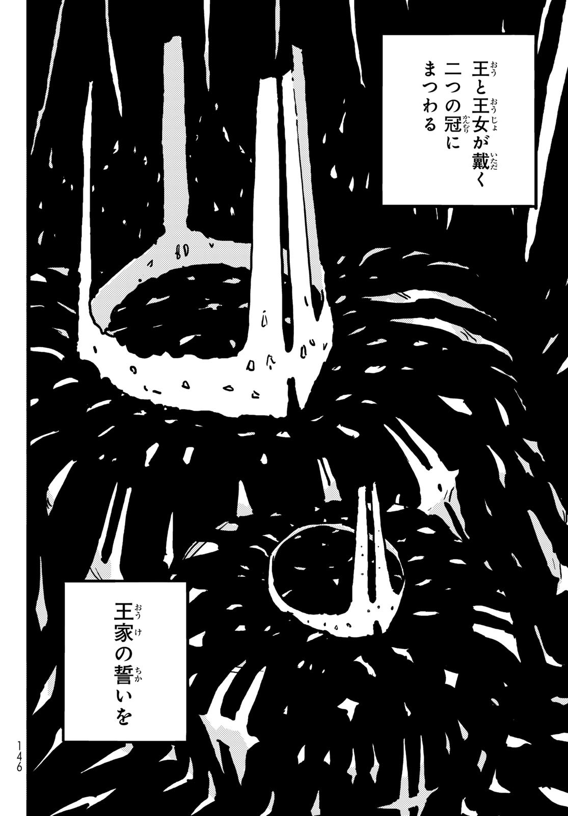 Tower Dungeon Chap 12 - Next Chap 13