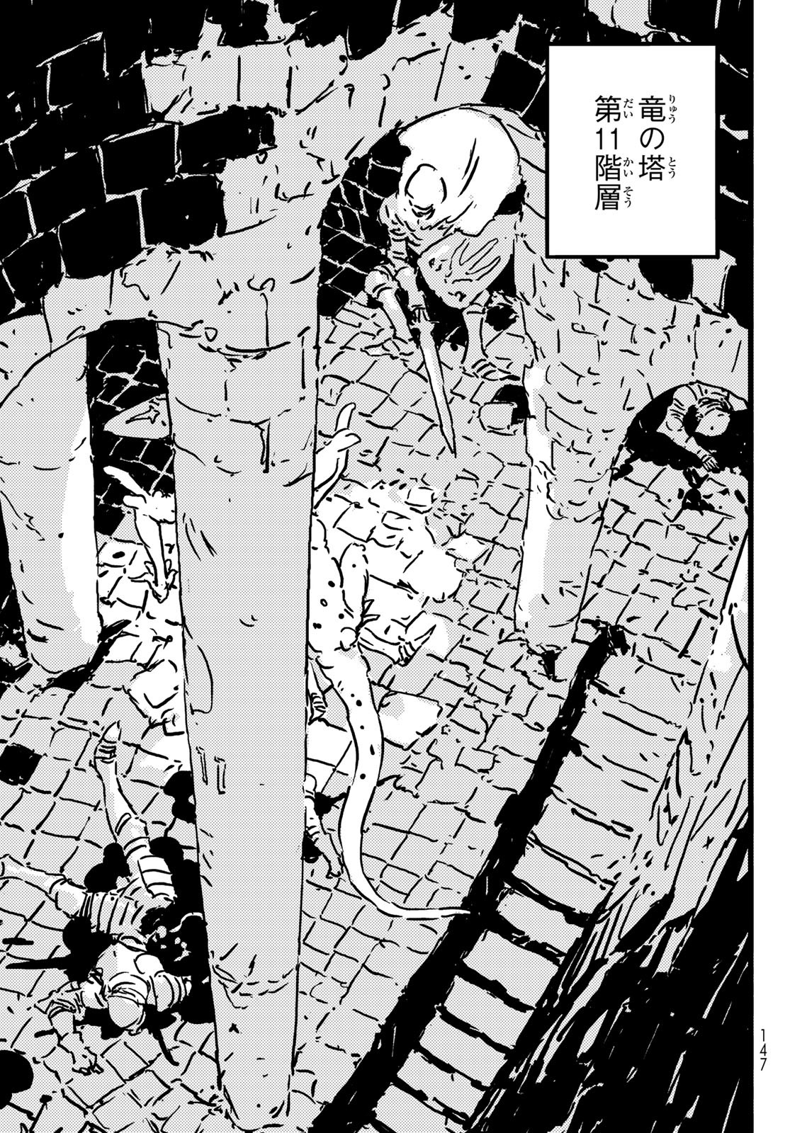 Tower Dungeon Chap 12 - Next Chap 13