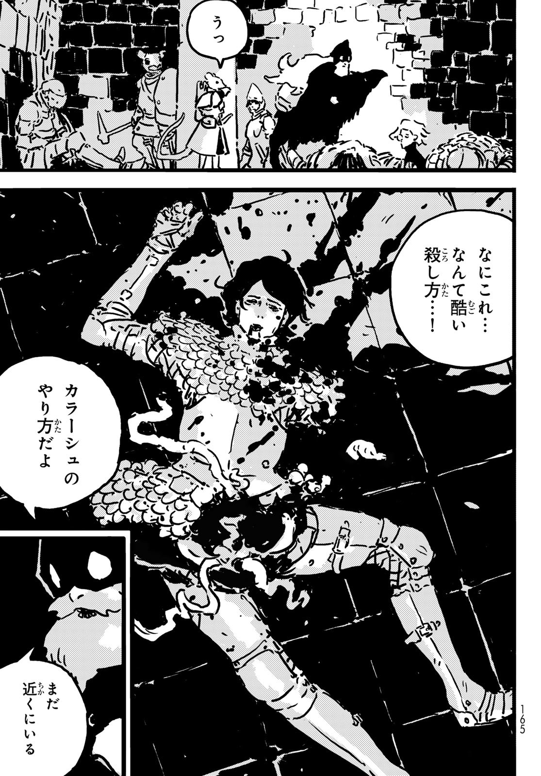 Tower Dungeon Chap 12 - Next Chap 13
