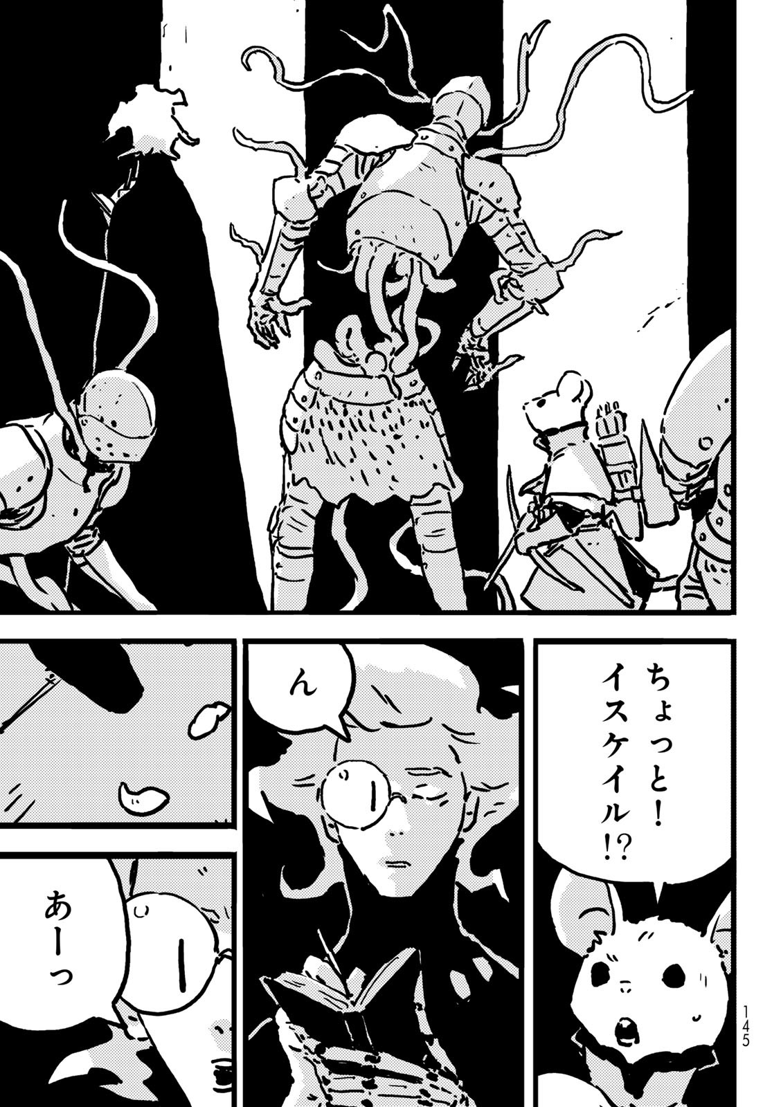Tower Dungeon Chap 13 - Next Chap 14