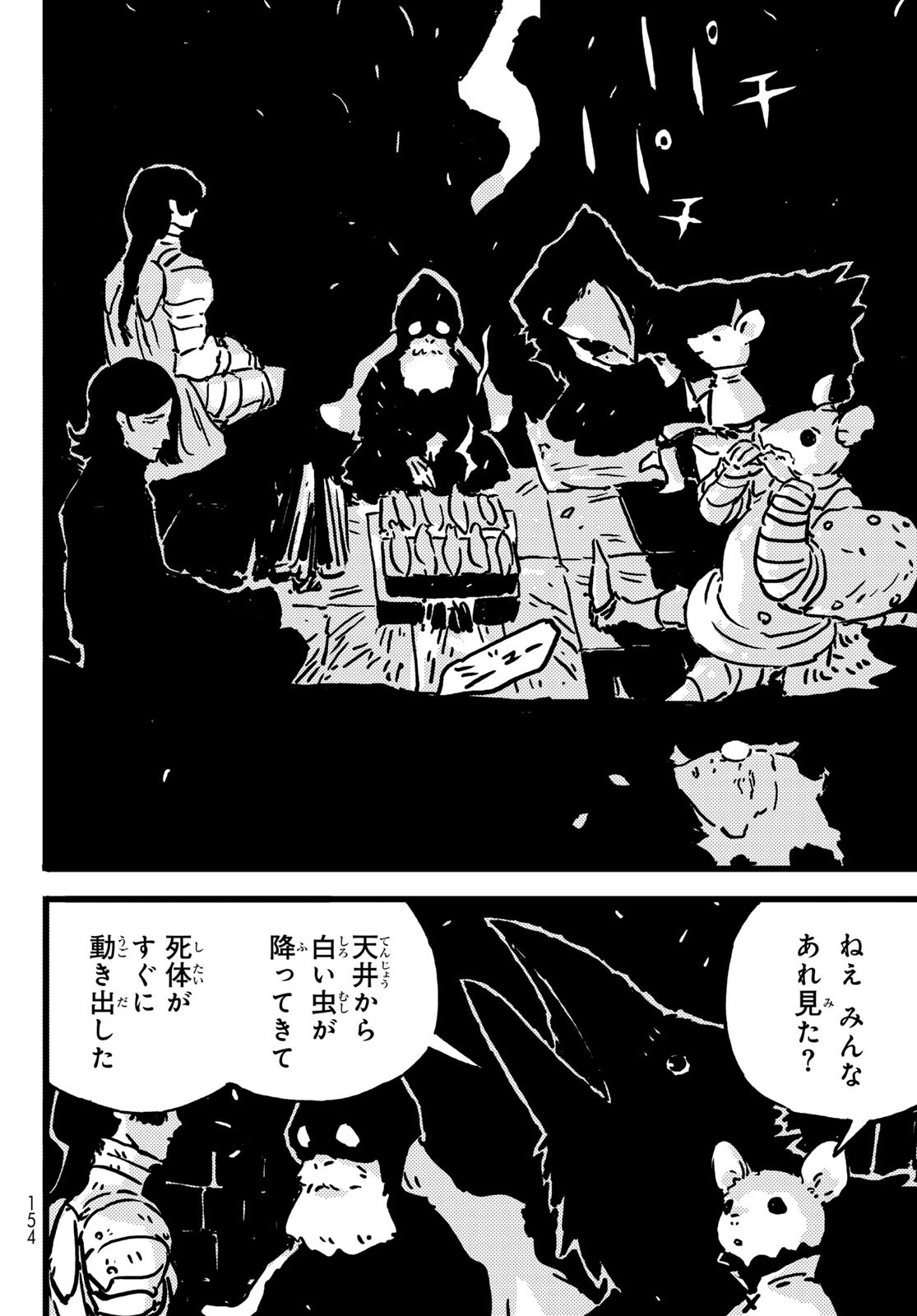 Tower Dungeon Chap 13 - Next Chap 14