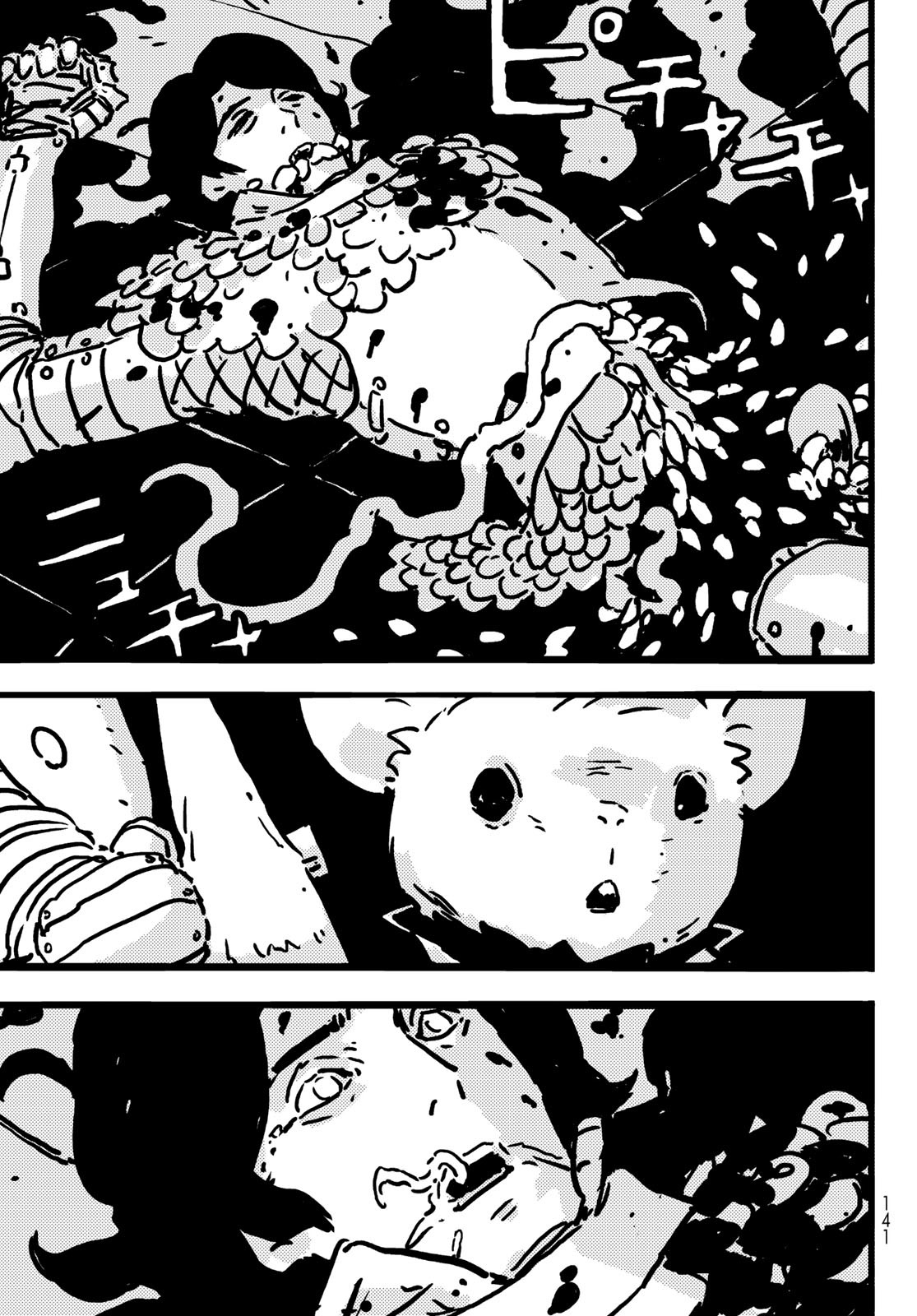 Tower Dungeon Chap 13 - Next Chap 14