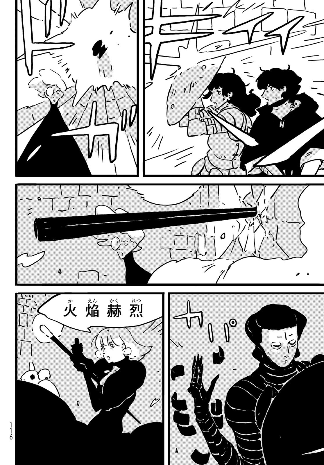 Tower Dungeon Chap 20 - Next Chap 21