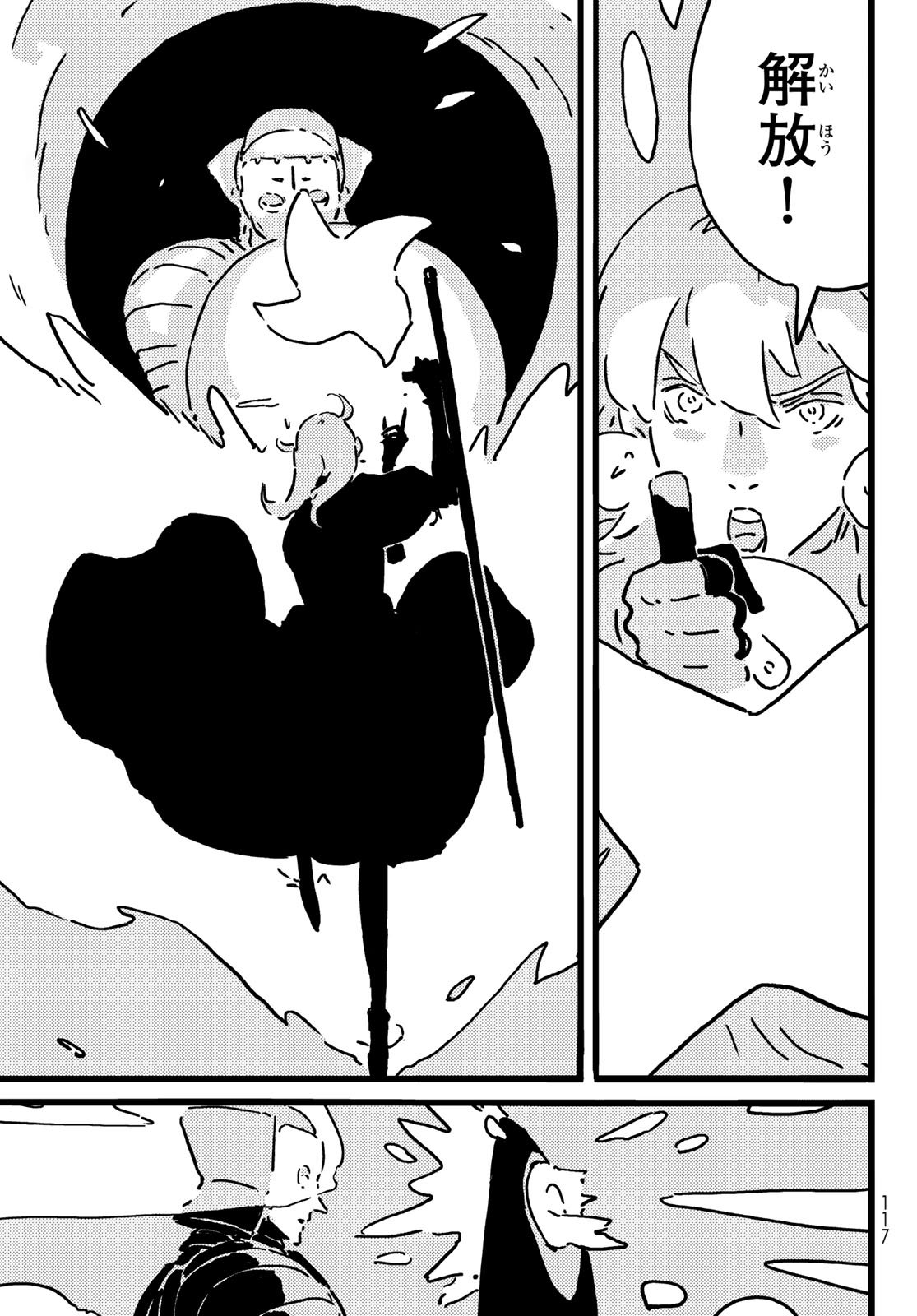 Tower Dungeon Chap 20 - Next Chap 21
