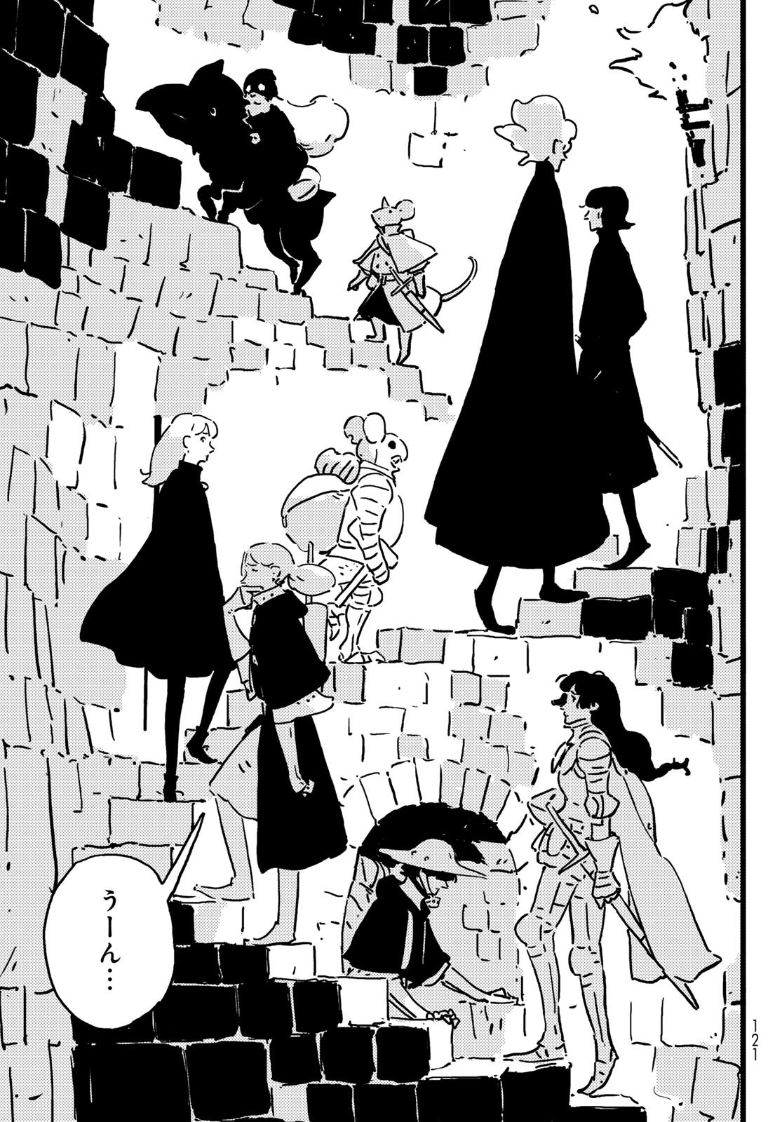 Tower Dungeon Chap 20 - Next Chap 21