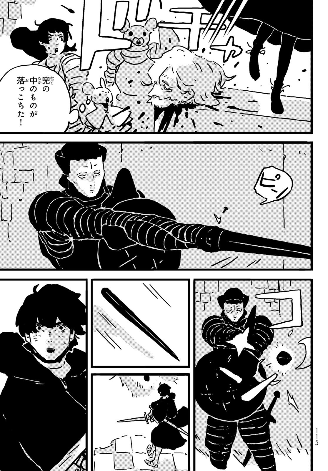 Tower Dungeon Chap 20 - Next Chap 21