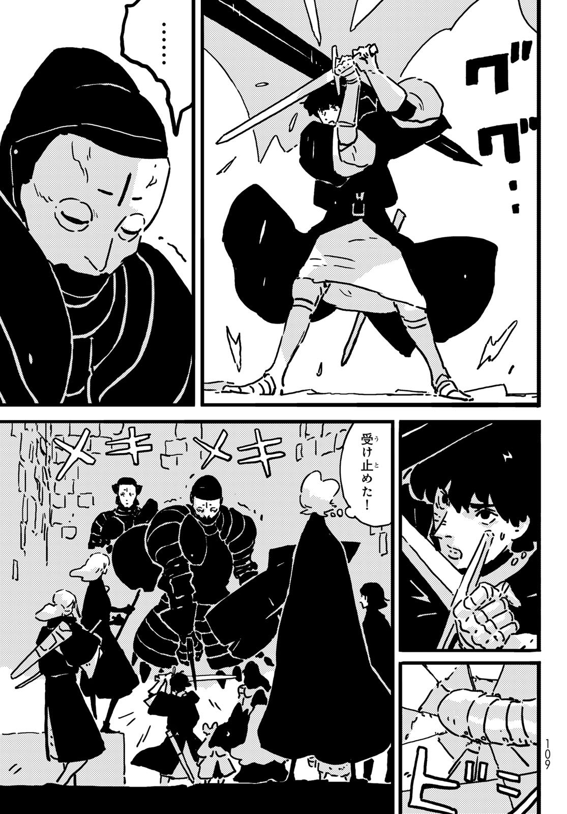 Tower Dungeon Chap 20 - Next Chap 21