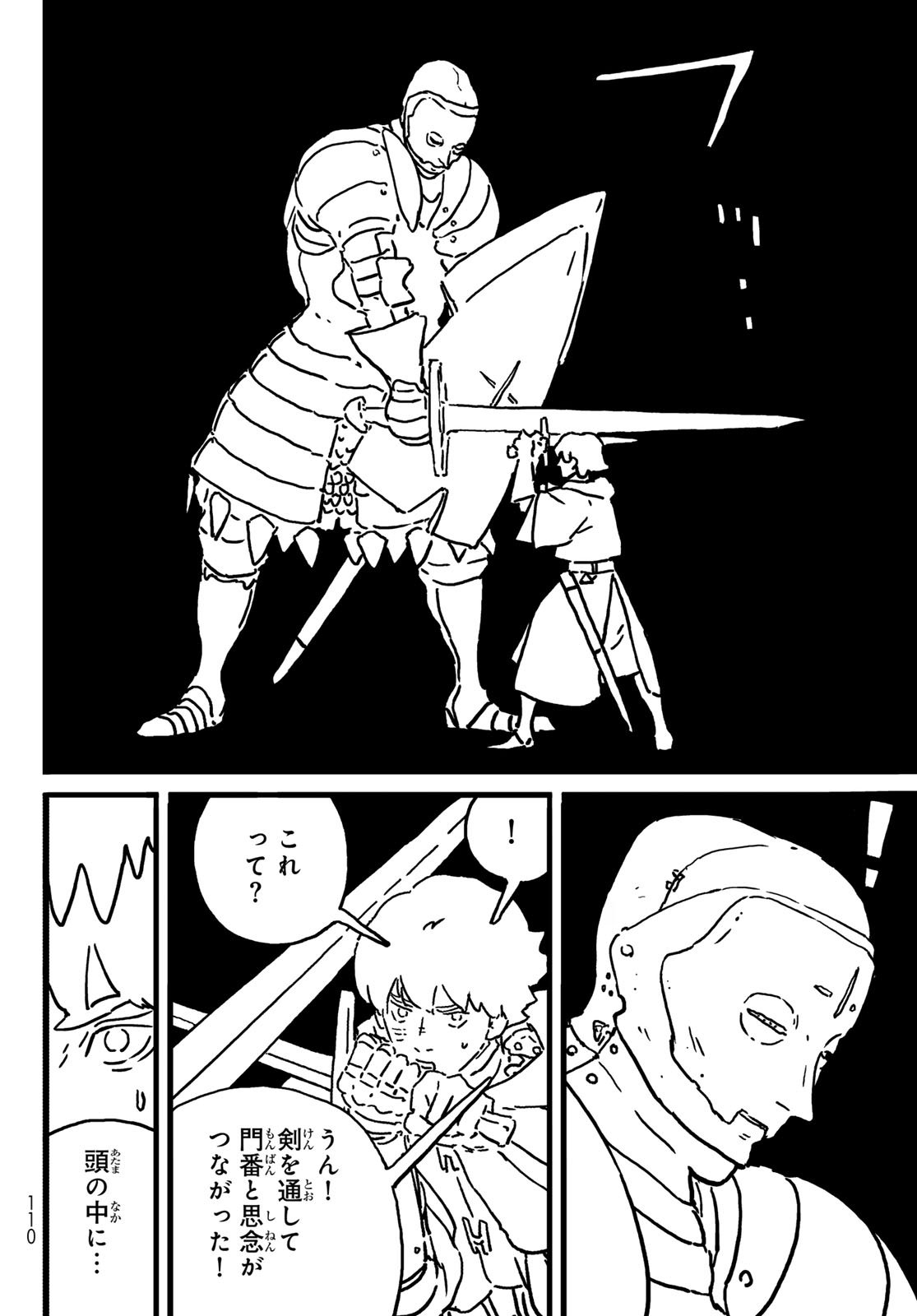 Tower Dungeon Chap 20 - Next Chap 21