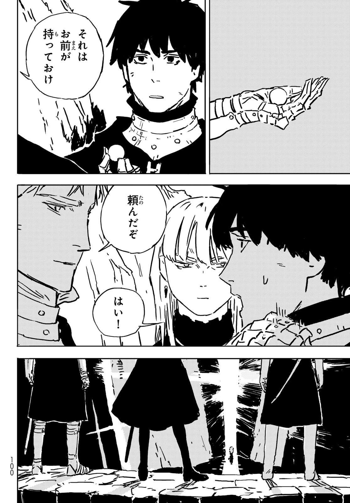 Tower Dungeon Chap 2 - Next Chap 3