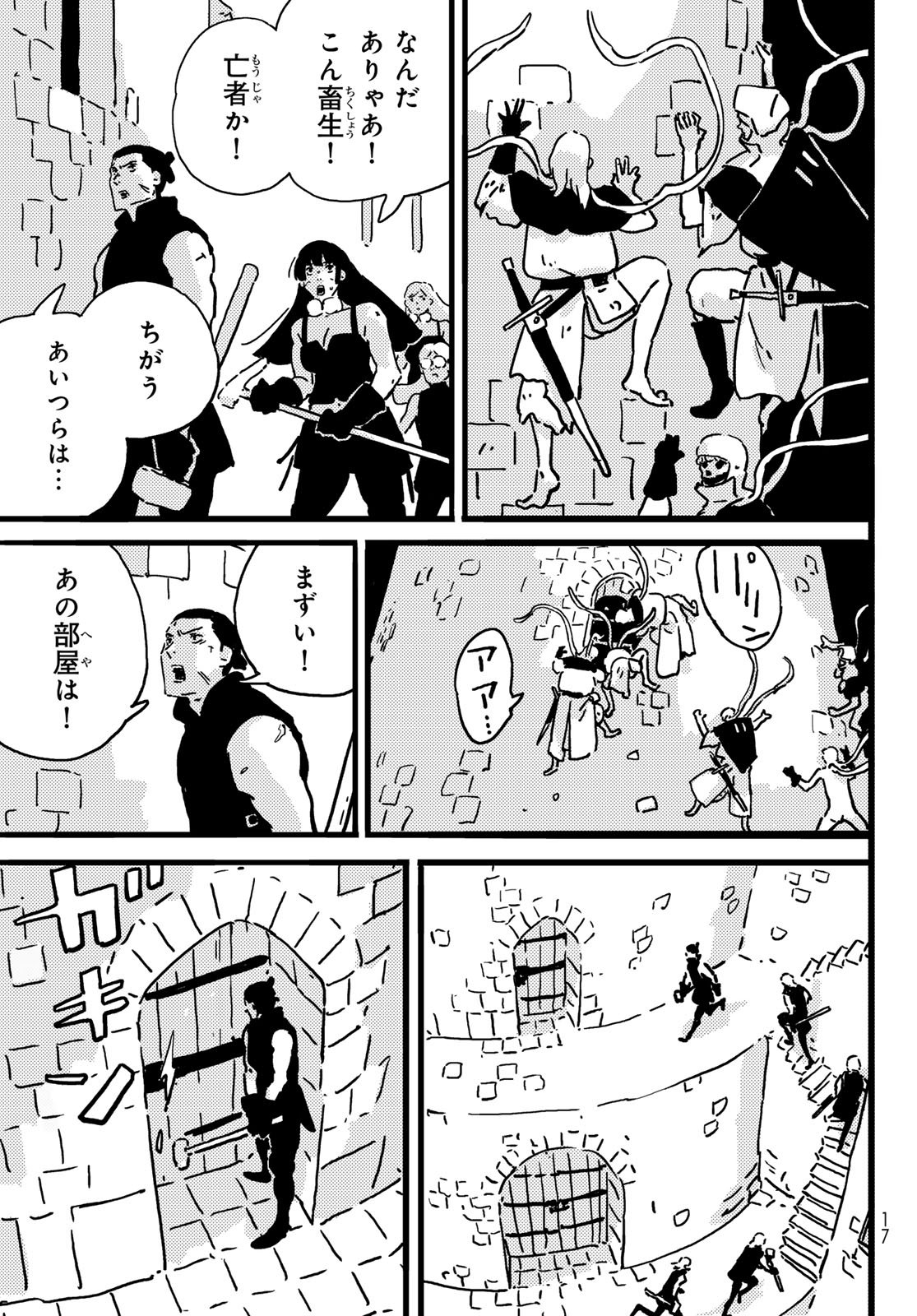 Tower Dungeon Chap 22 - Next Chap 23