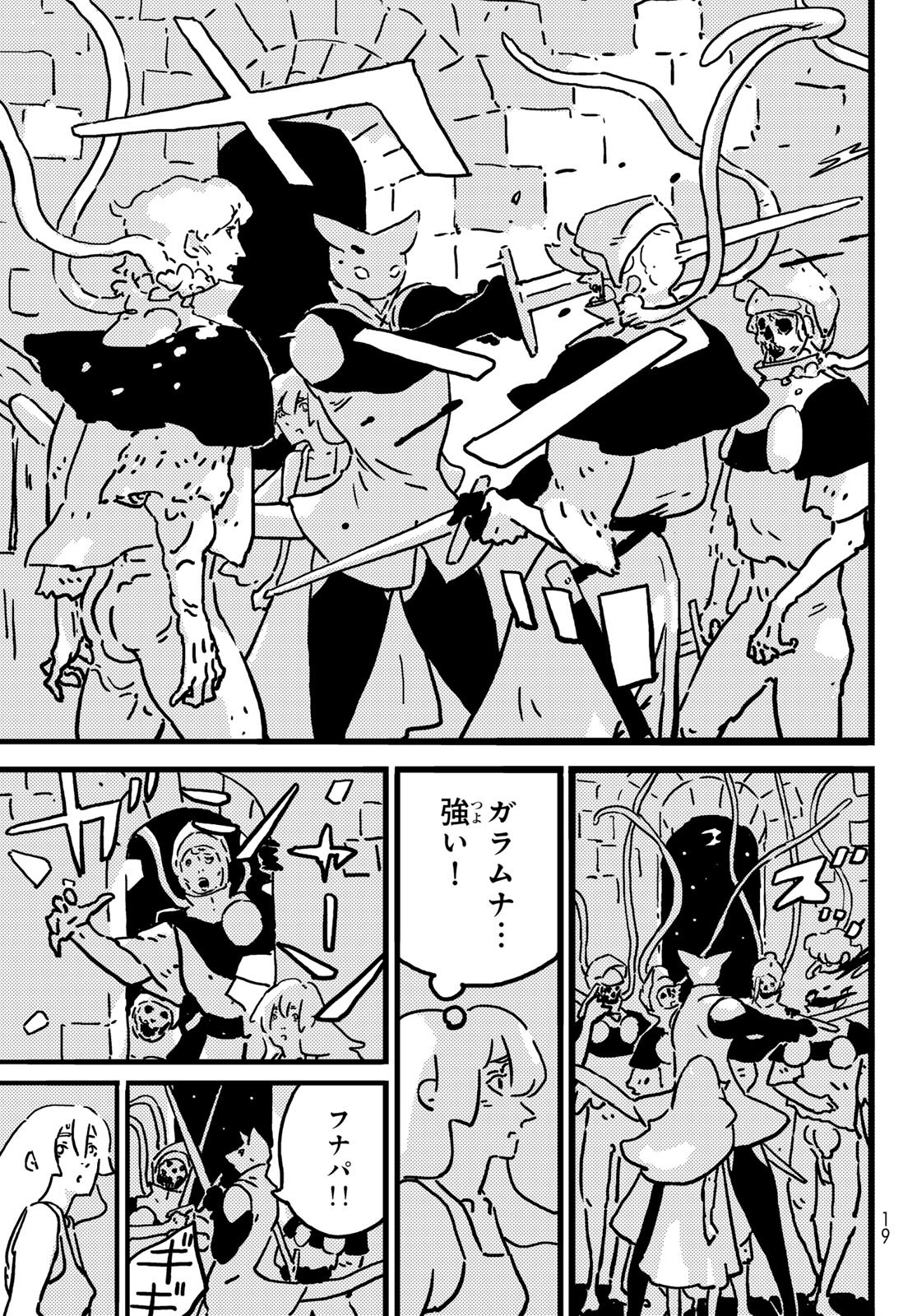 Tower Dungeon Chap 22 - Next Chap 23