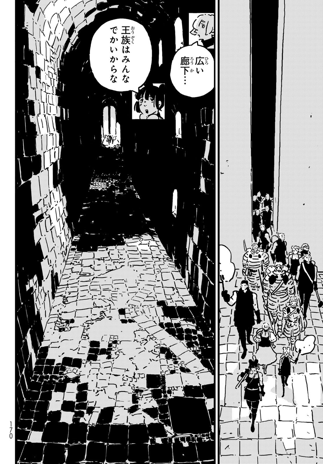 Tower Dungeon Chap 23 - Next Chap 24