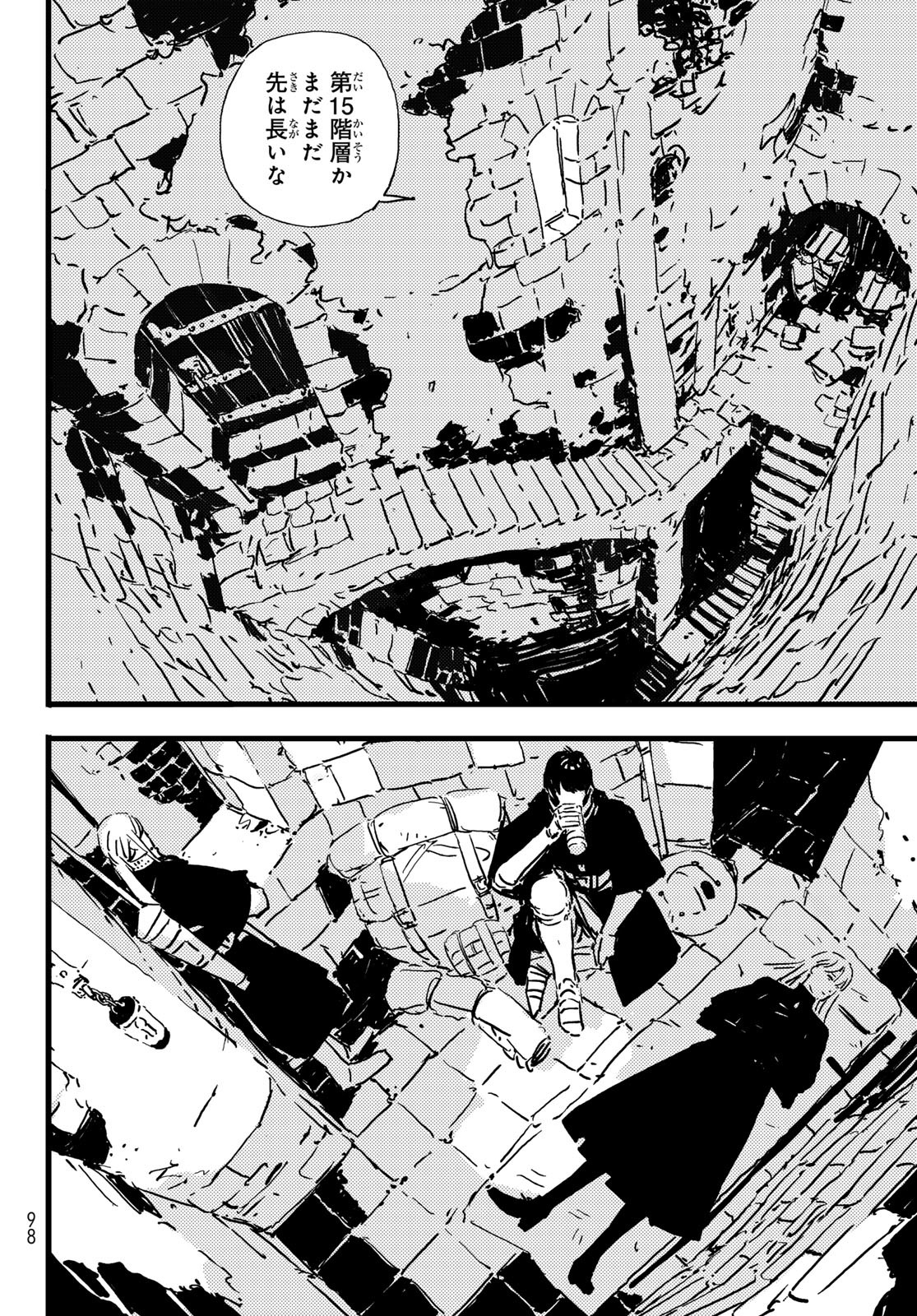 Tower Dungeon Chap 3 - Next Chap 4