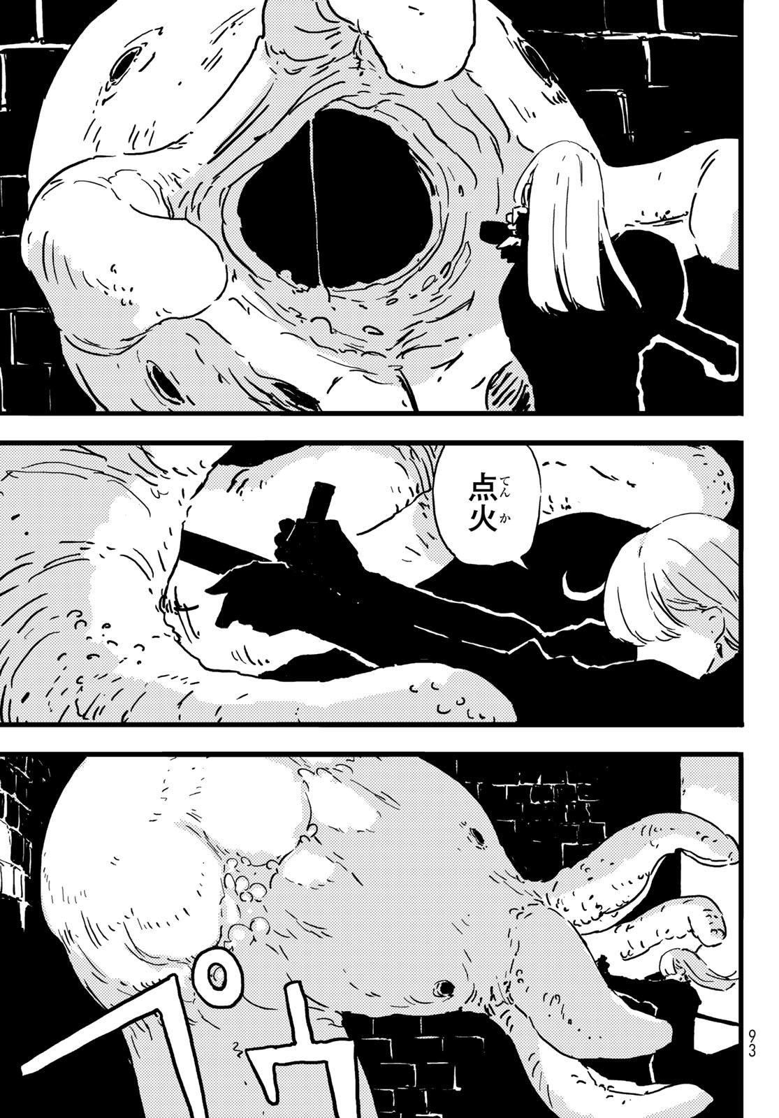 Tower Dungeon Chap 3 - Next Chap 4