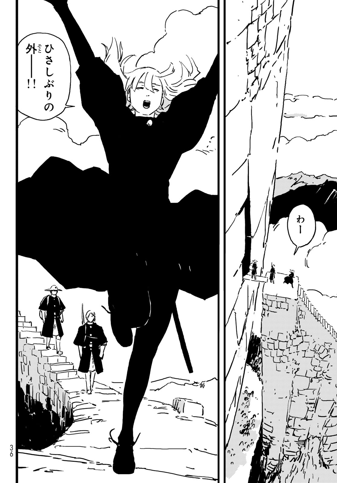 Tower Dungeon Chap 4 - Next Chap 5