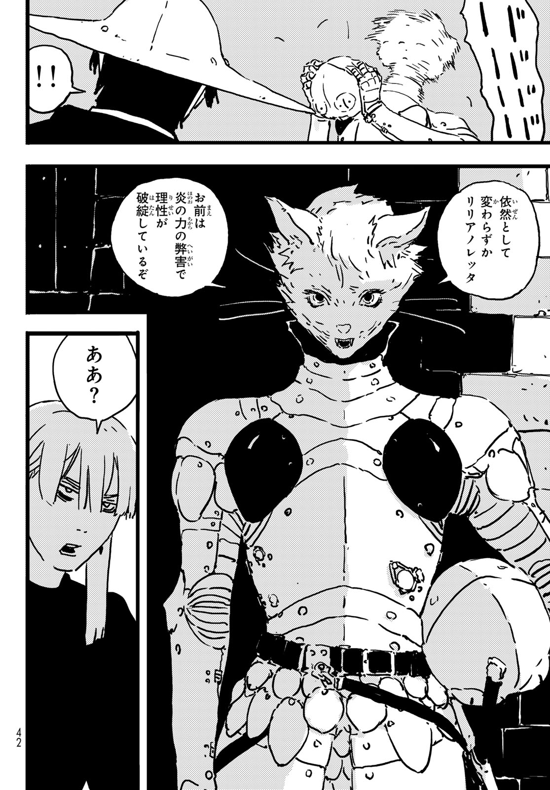 Tower Dungeon Chap 4 - Next Chap 5