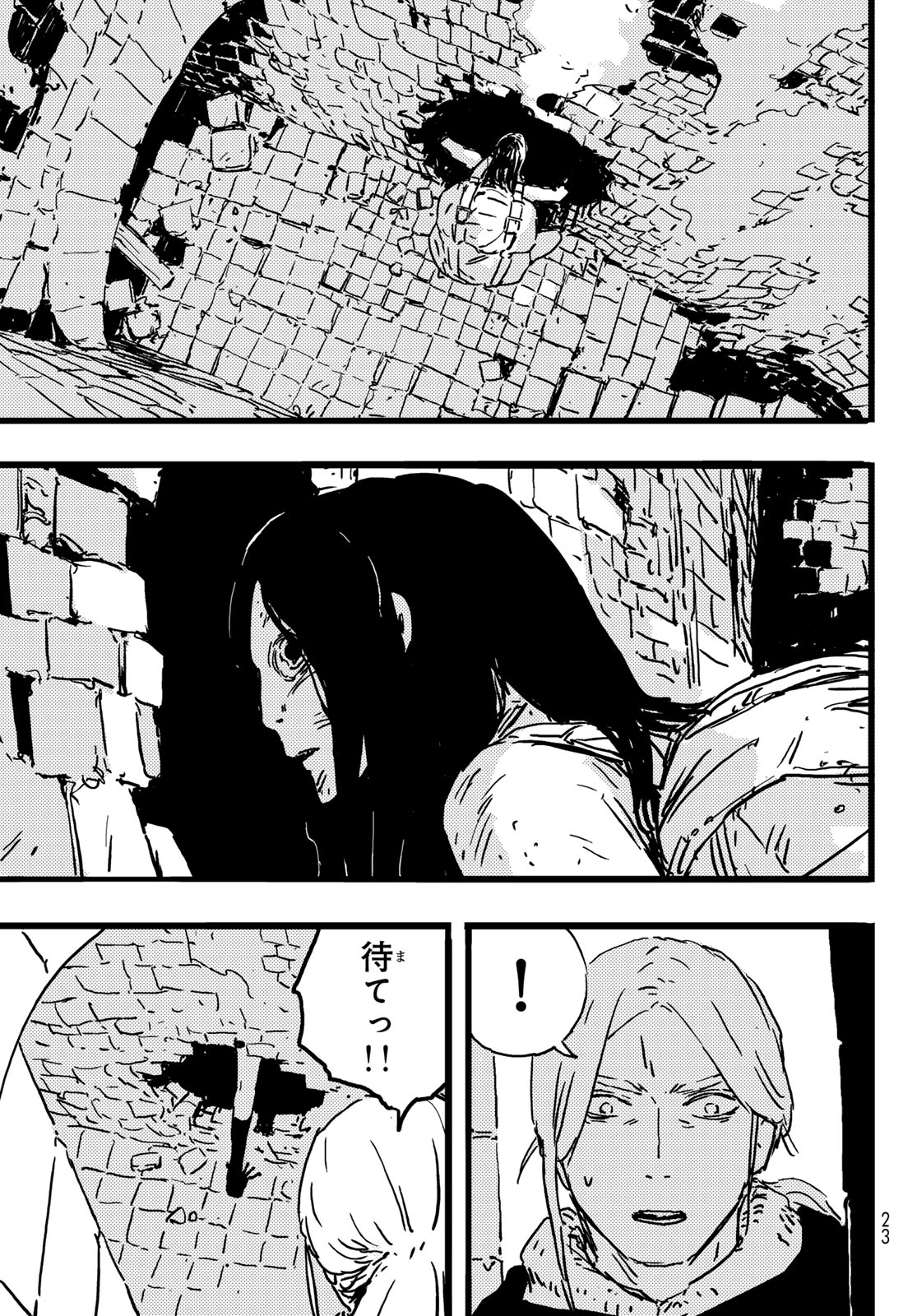 Tower Dungeon Chap 4 - Next Chap 5