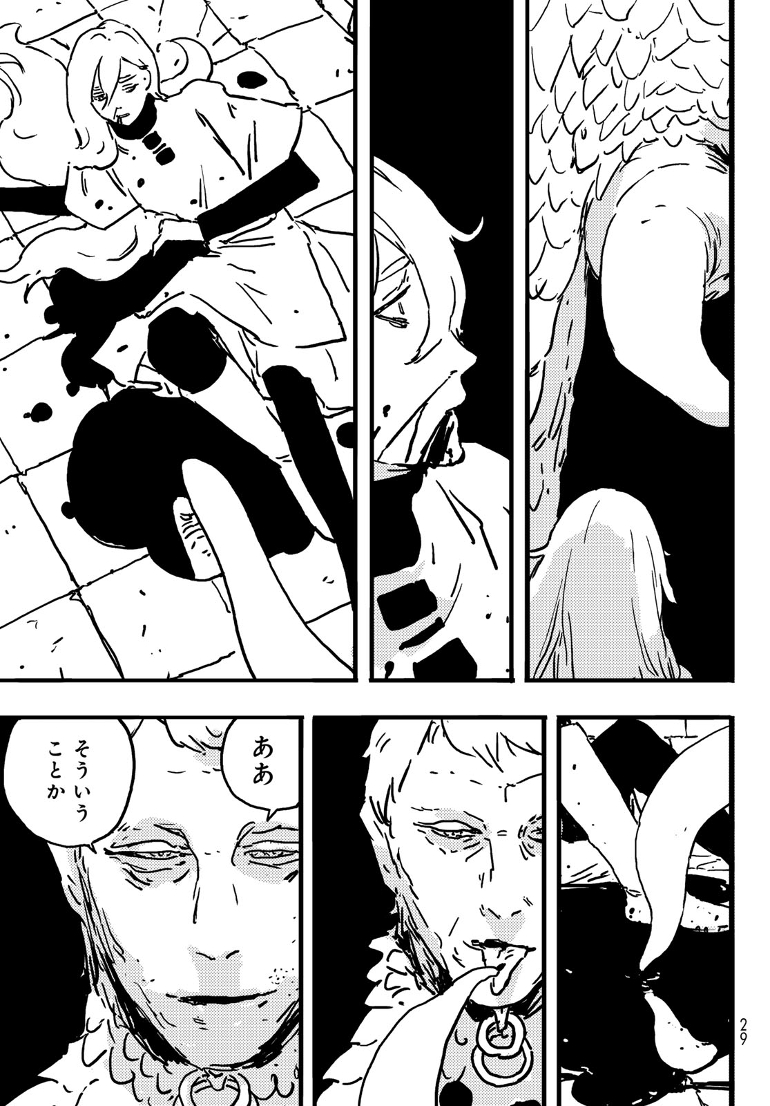 Tower Dungeon Chap 5 - Next Chap 6